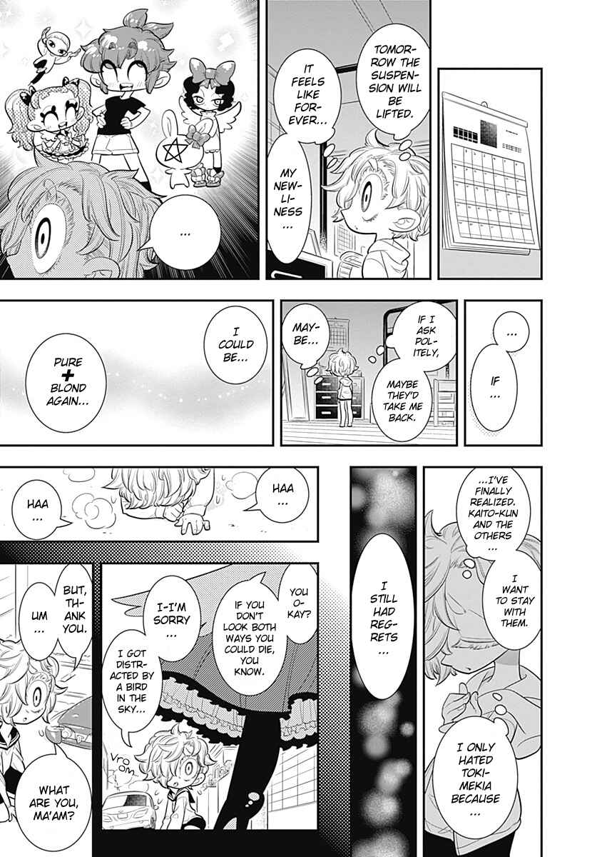 Page 21 Chapter 29 Bokura wa Mahou Shounen