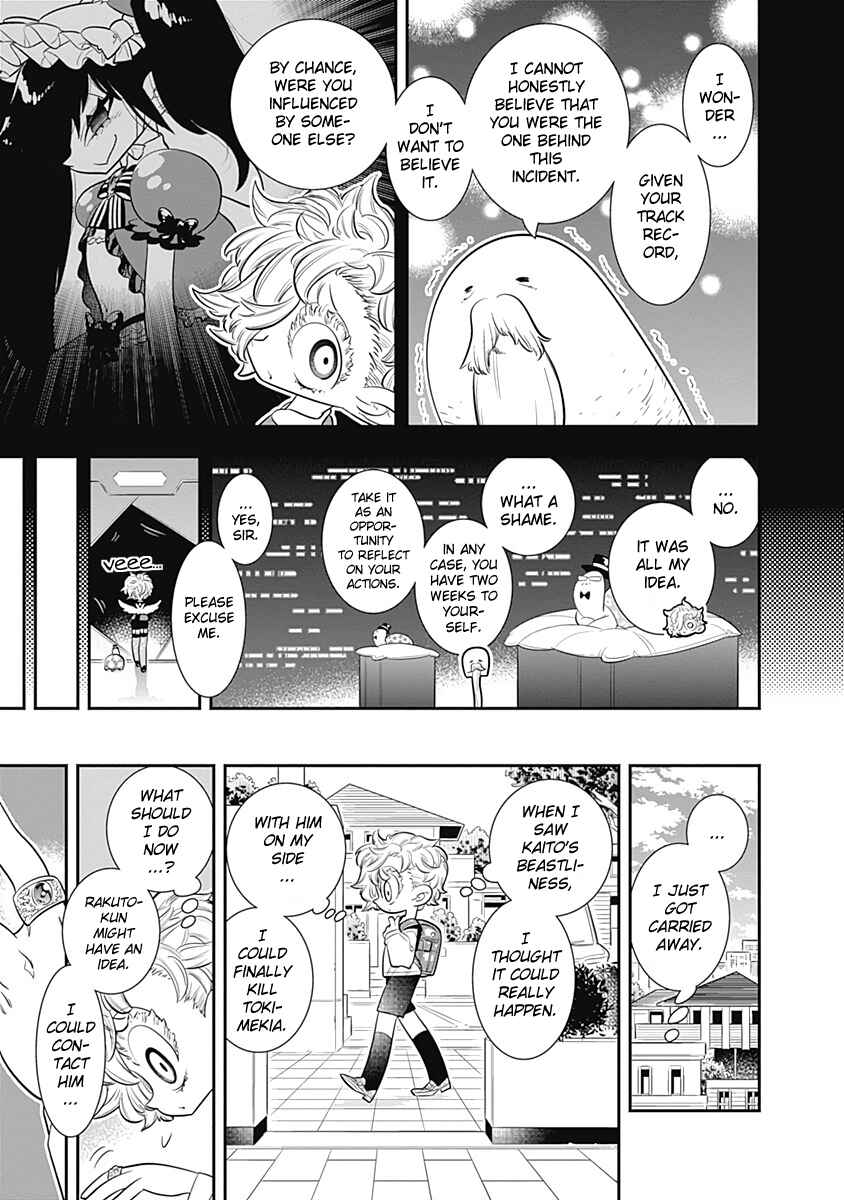 Page 3 Chapter 29 Bokura wa Mahou Shounen