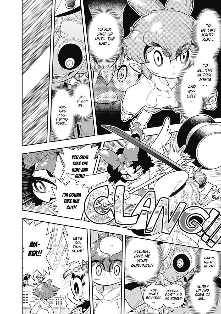 Page 30 Chapter 29 Bokura wa Mahou Shounen