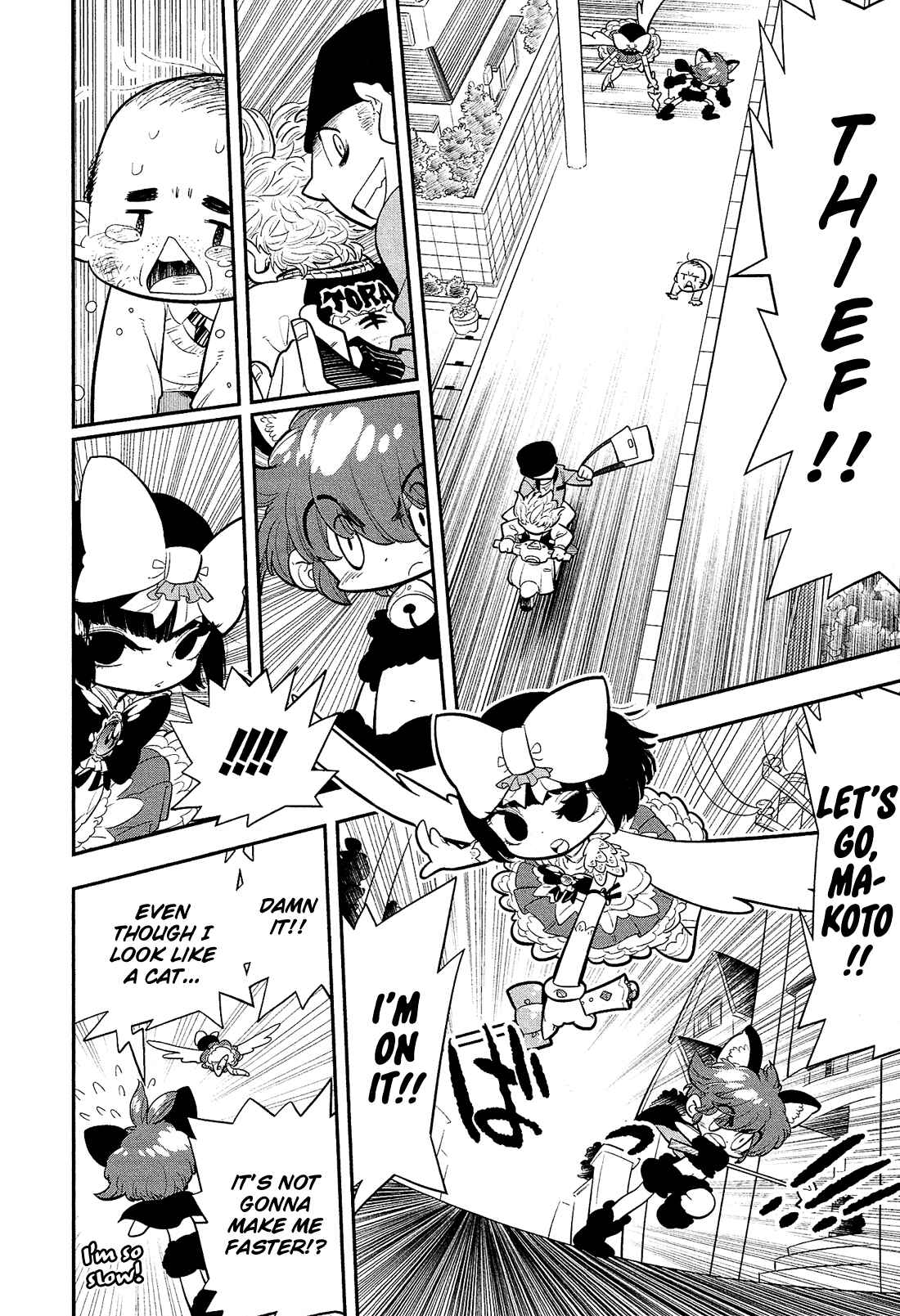 Page 21 Chapter 2 Bokura wa Mahou Shounen
