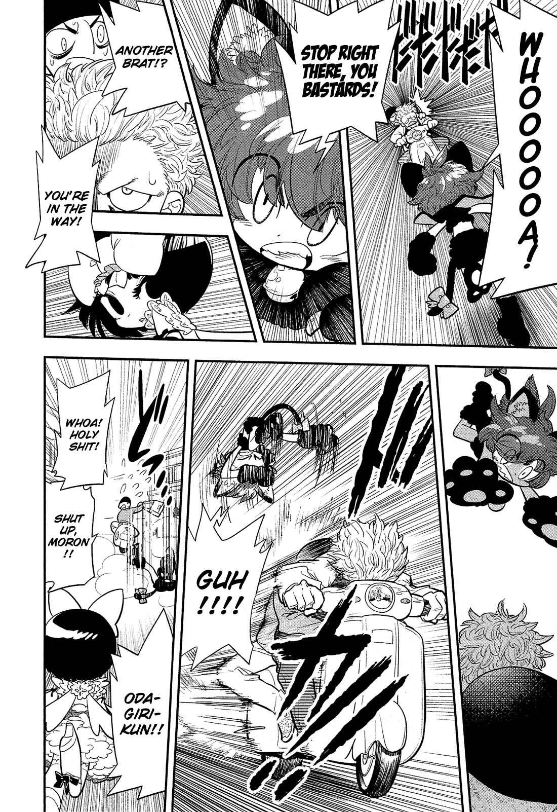 Page 23 Chapter 2 Bokura wa Mahou Shounen
