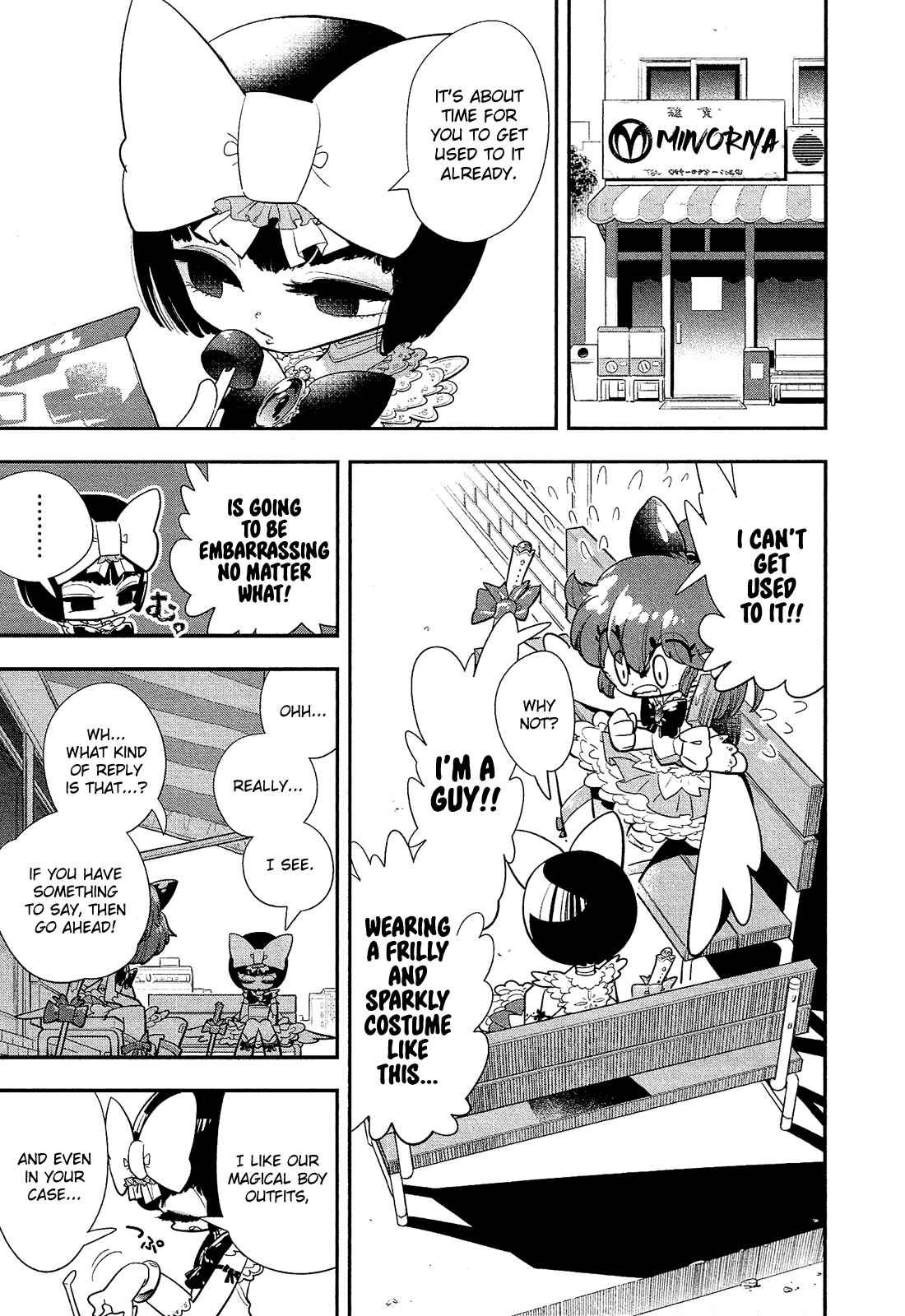 Page 6 Chapter 2 Bokura wa Mahou Shounen