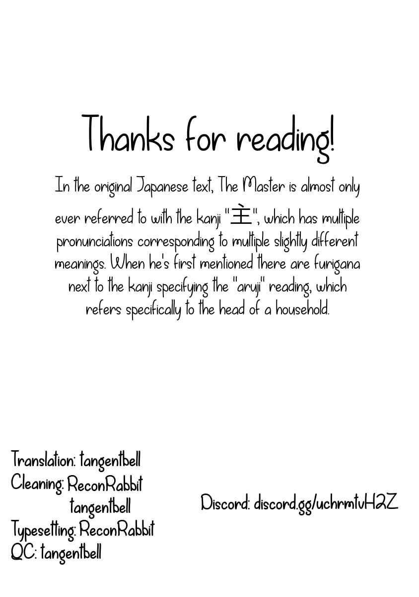 Page 33 Chapter 33 Bokura wa Mahou Shounen