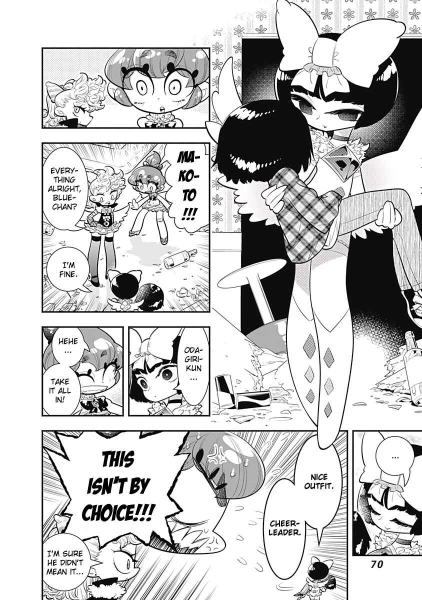 Page 4 Chapter 33 Bokura wa Mahou Shounen