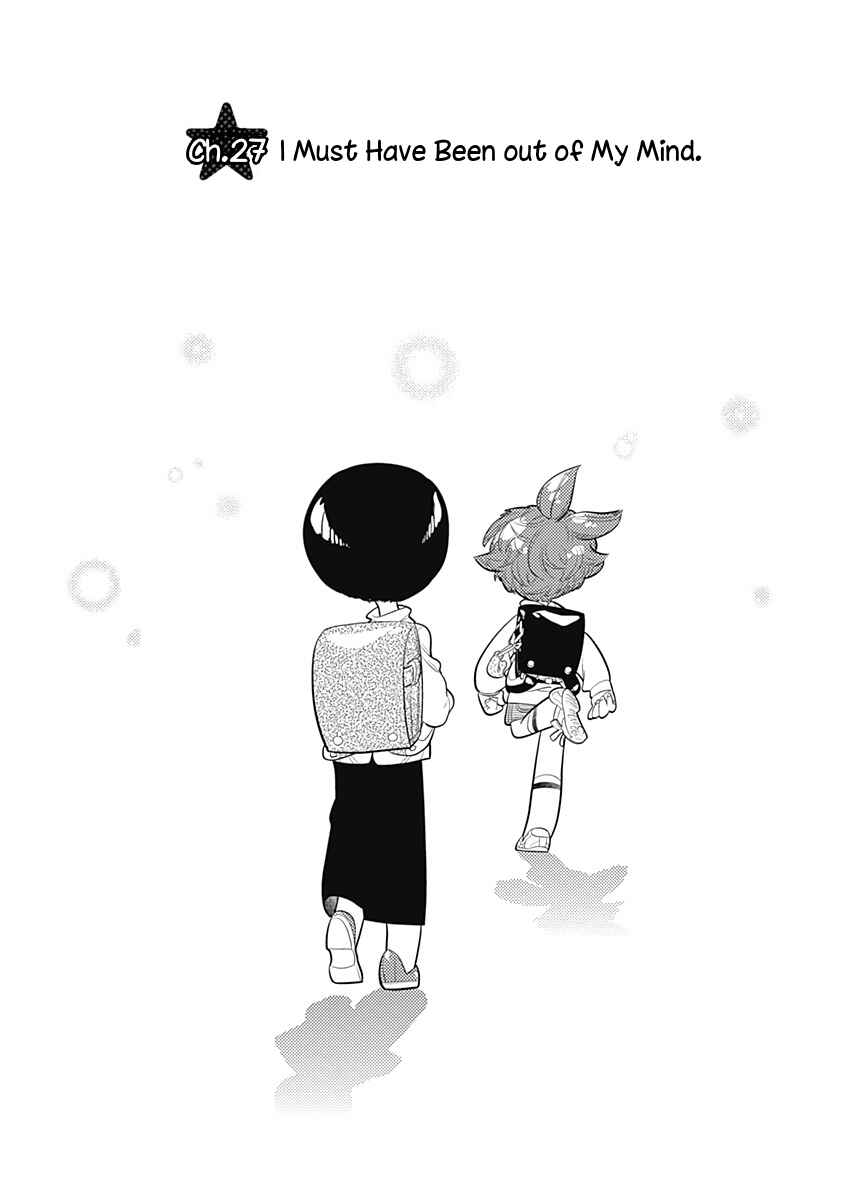 Page 1 Chapter 27 Bokura wa Mahou Shounen