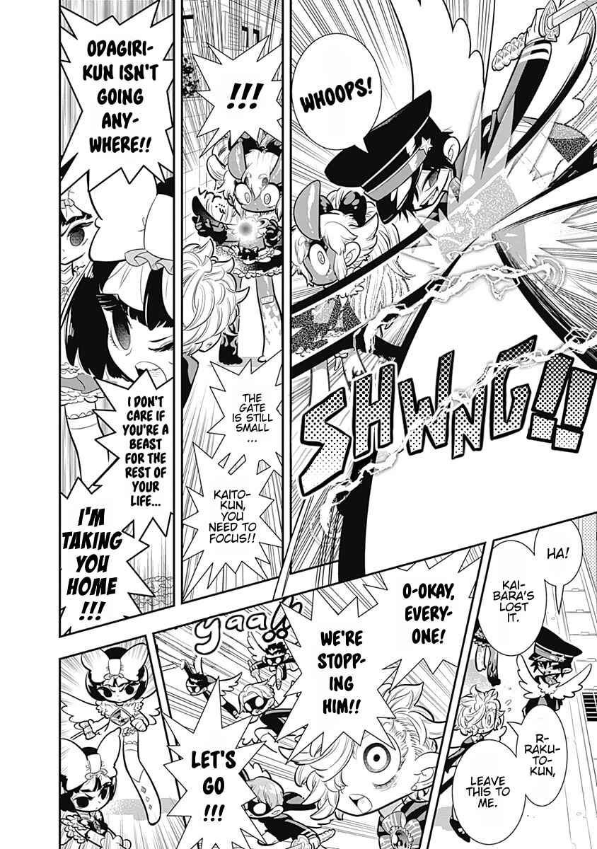 Page 14 Chapter 27 Bokura wa Mahou Shounen