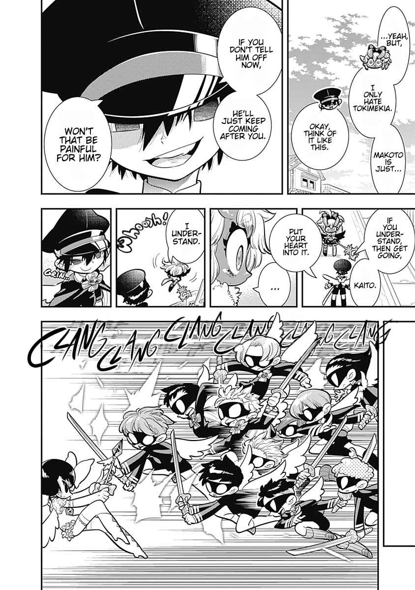 Page 16 Chapter 27 Bokura wa Mahou Shounen