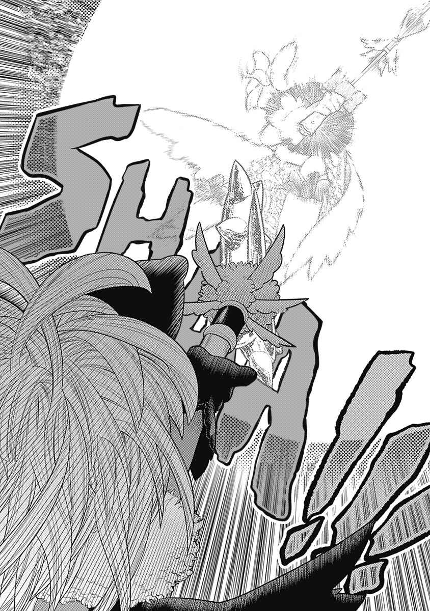 Page 26 Chapter 27 Bokura wa Mahou Shounen