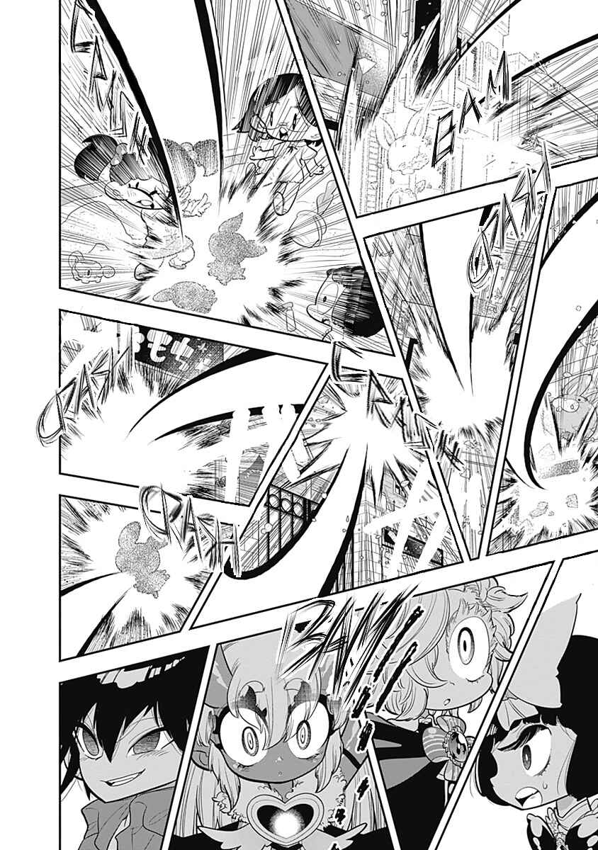 Page 4 Chapter 27 Bokura wa Mahou Shounen