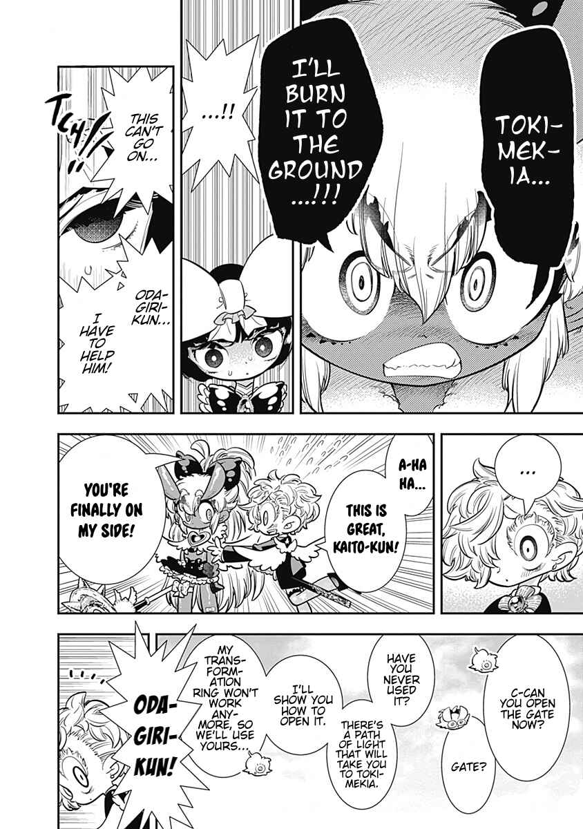 Page 6 Chapter 27 Bokura wa Mahou Shounen