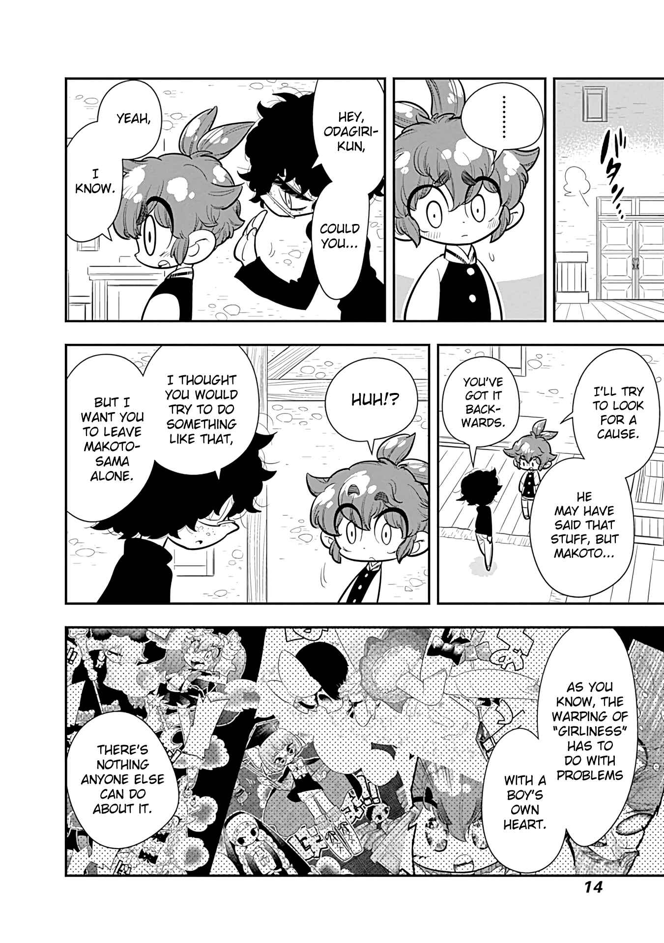 Page 15 Chapter 13 Bokura wa Mahou Shounen