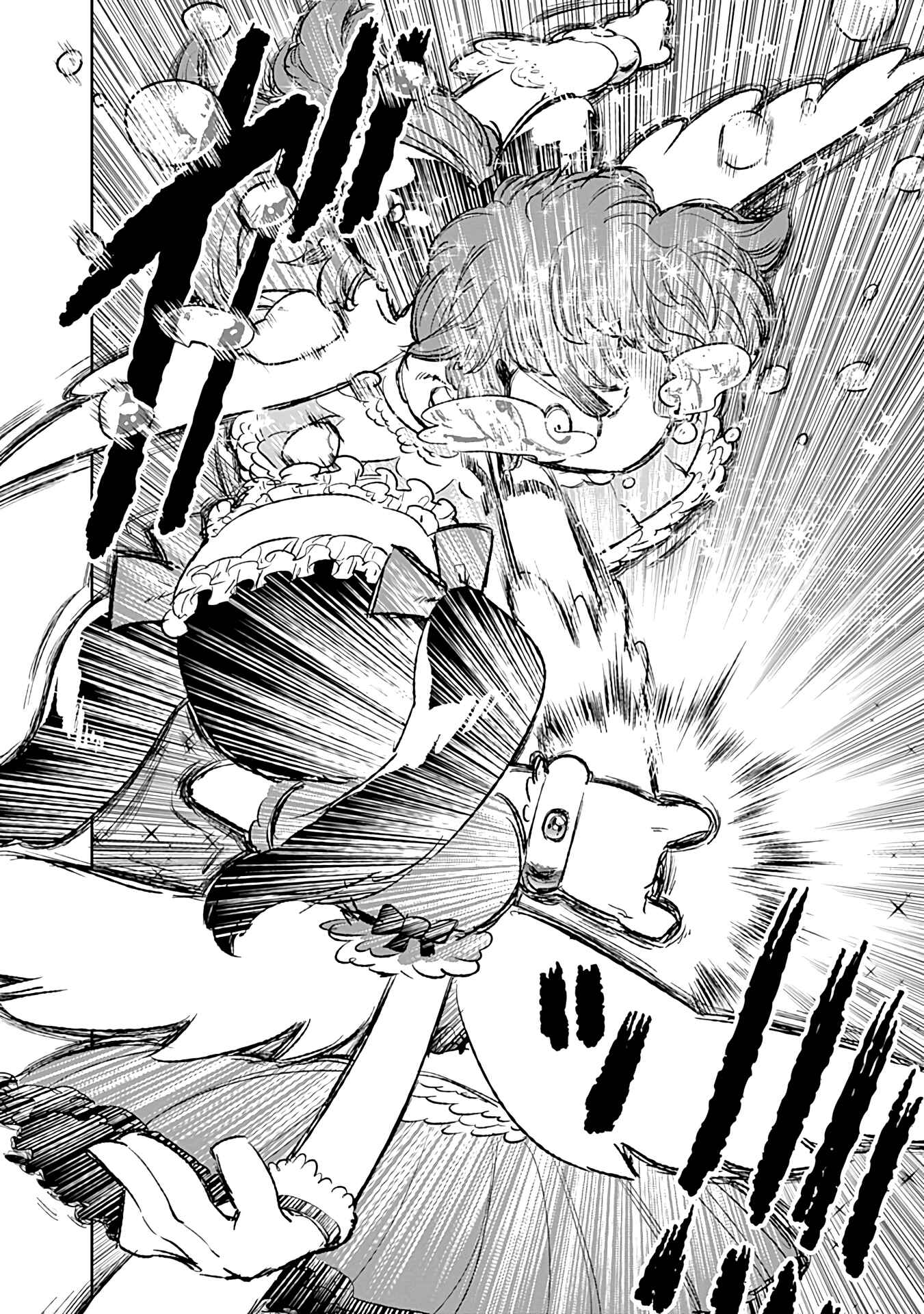 Page 33 Chapter 13 Bokura wa Mahou Shounen