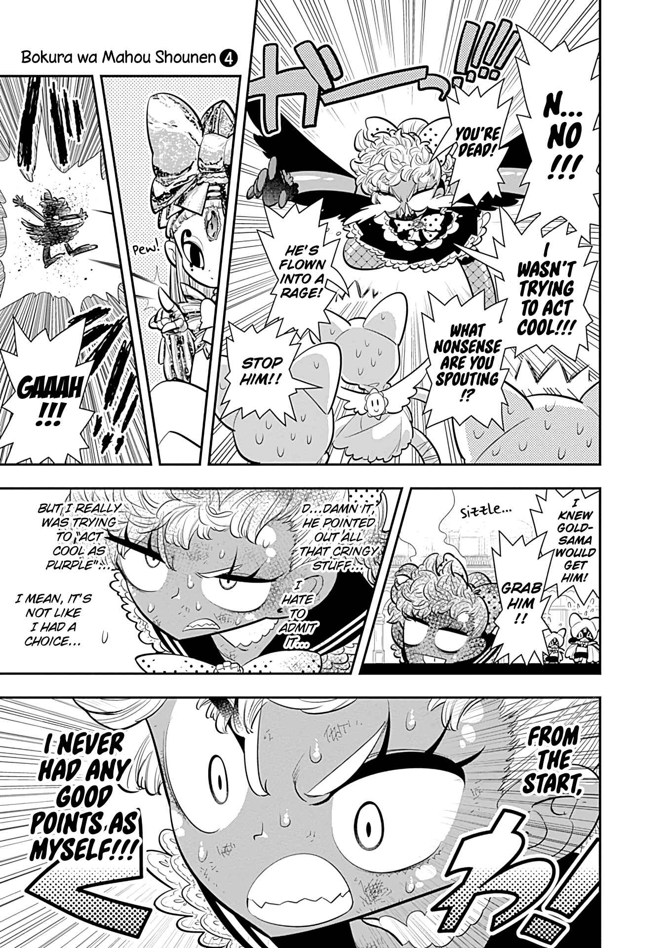Page 17 Chapter 21 Bokura wa Mahou Shounen