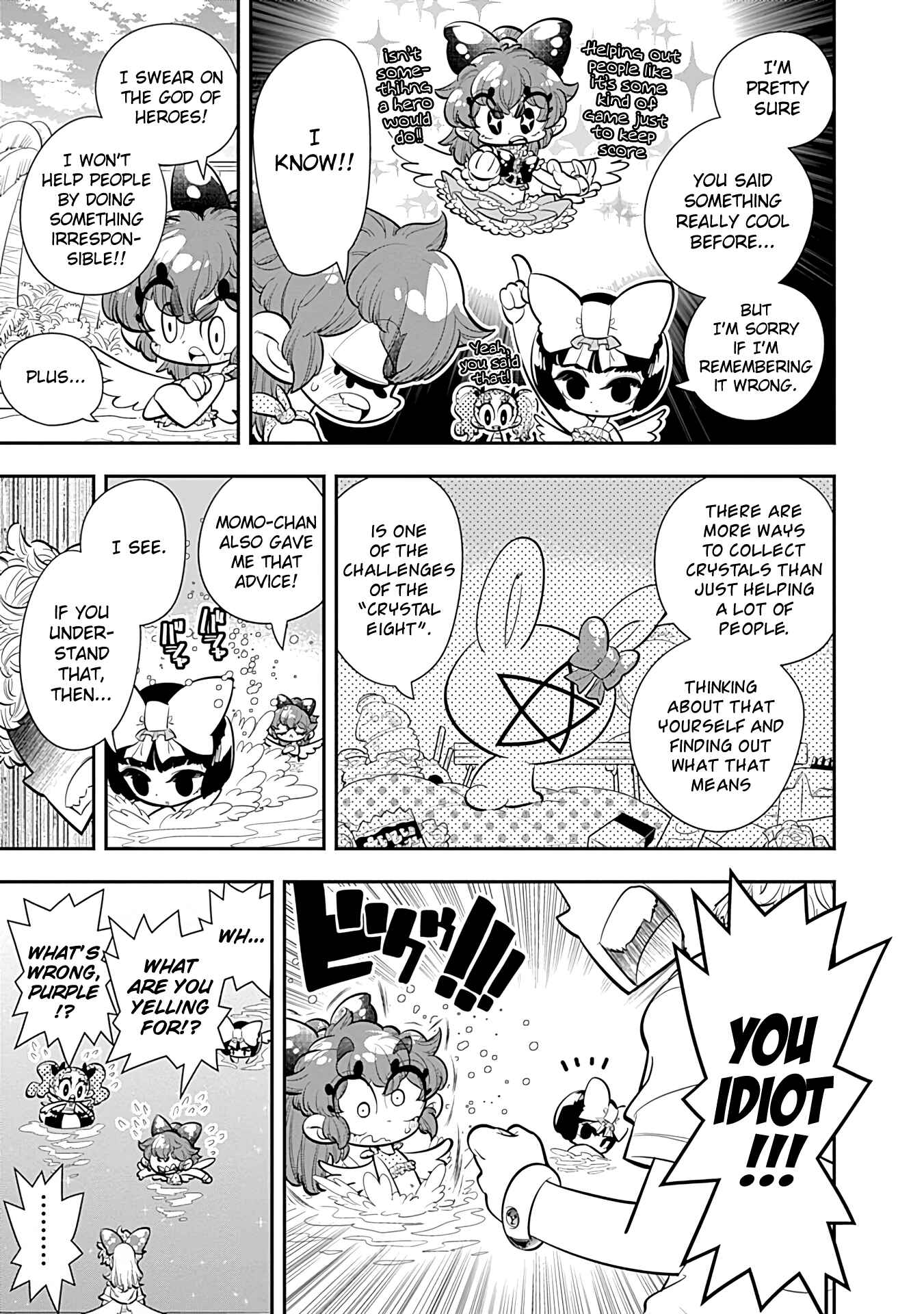Page 5 Chapter 18 Bokura wa Mahou Shounen