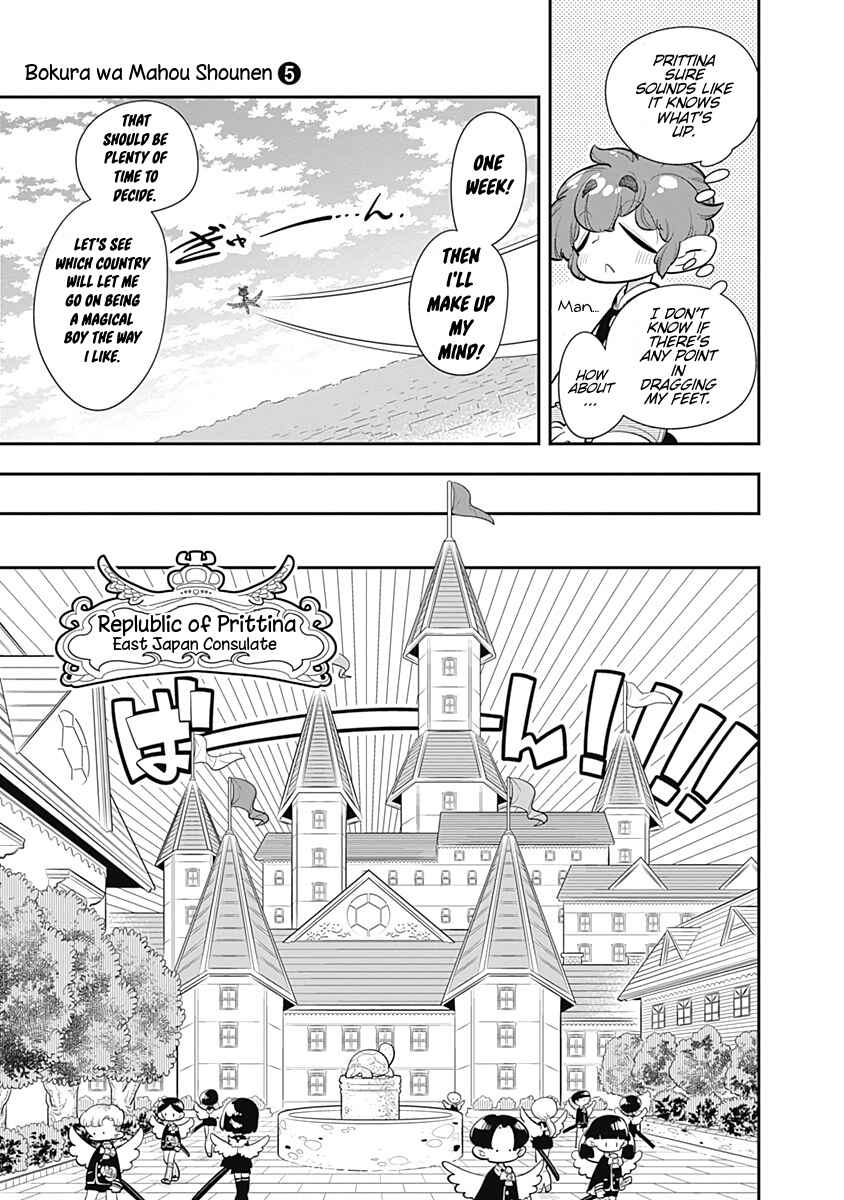 Page 11 Chapter 25 Bokura wa Mahou Shounen