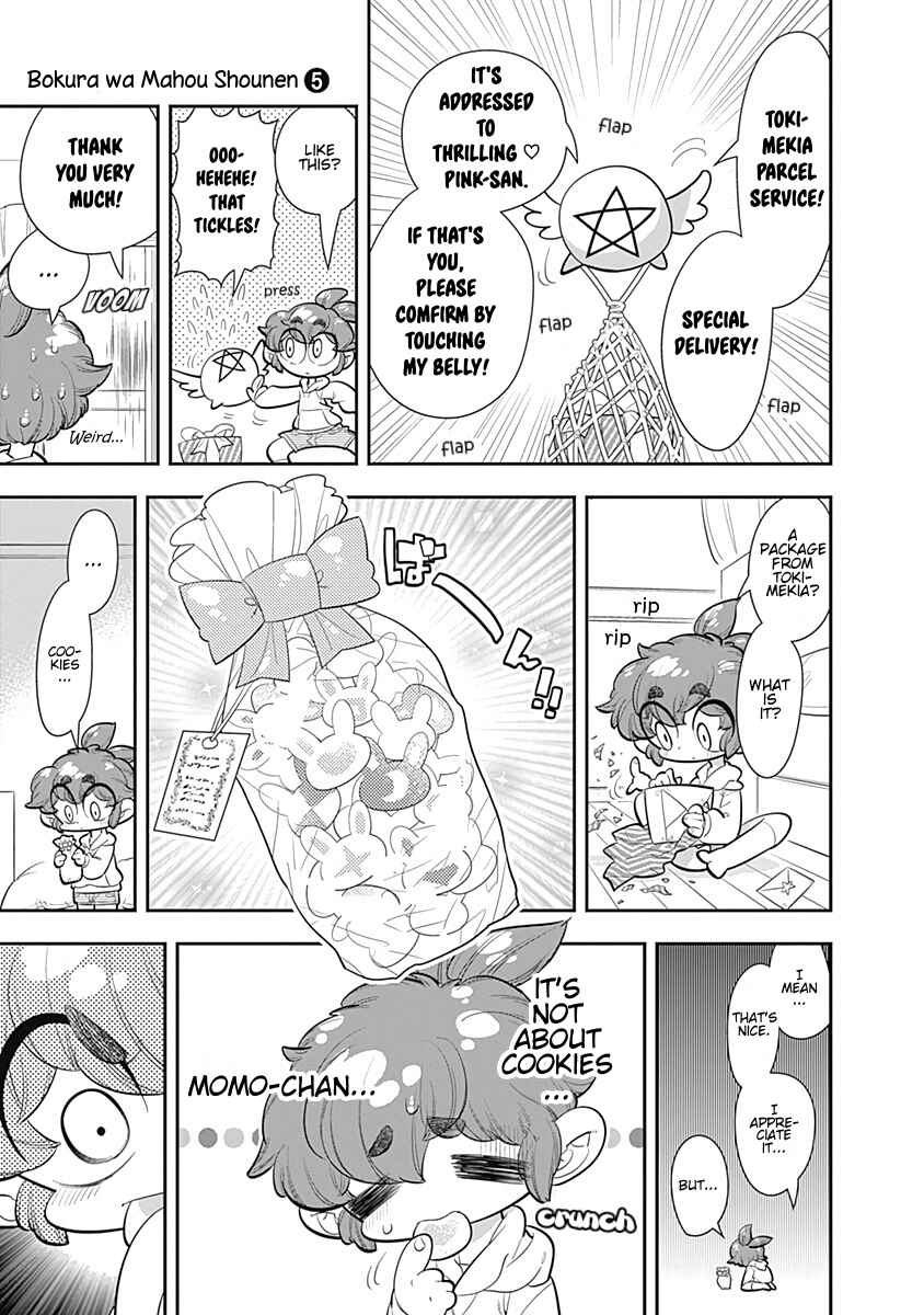 Page 23 Chapter 25 Bokura wa Mahou Shounen