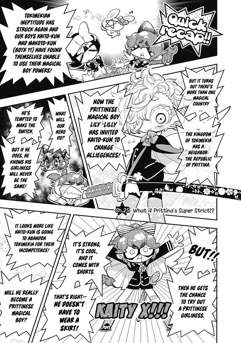 Page 5 Chapter 25 Bokura wa Mahou Shounen