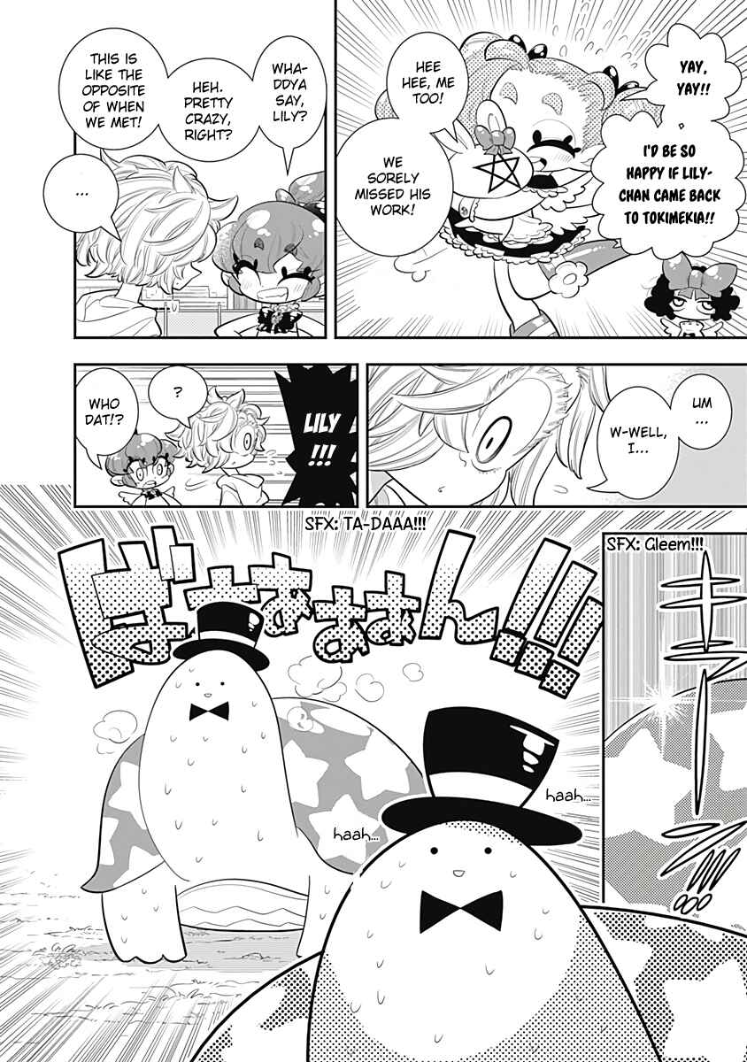 Page 12 Chapter 31 Bokura wa Mahou Shounen