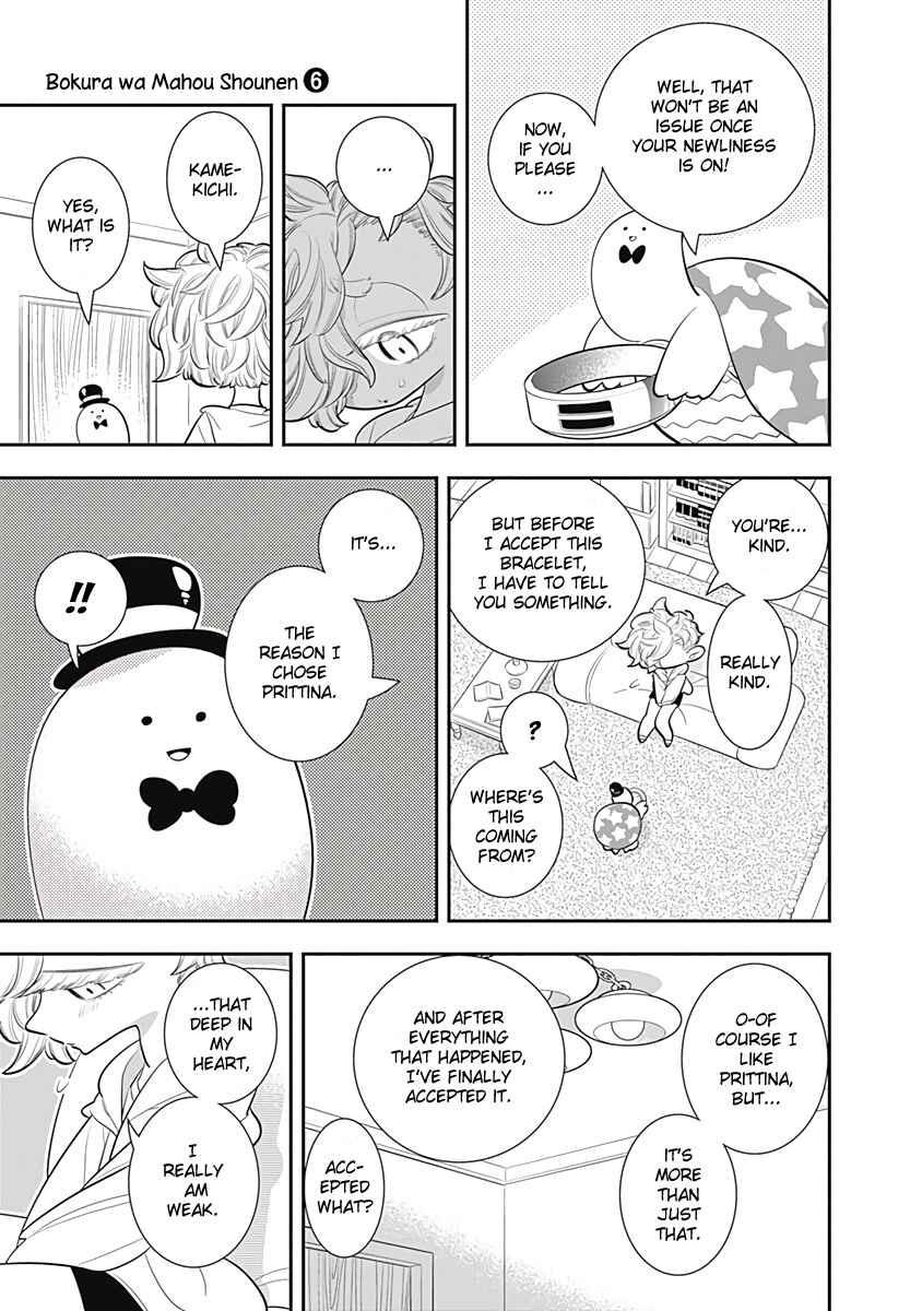 Page 21 Chapter 31 Bokura wa Mahou Shounen
