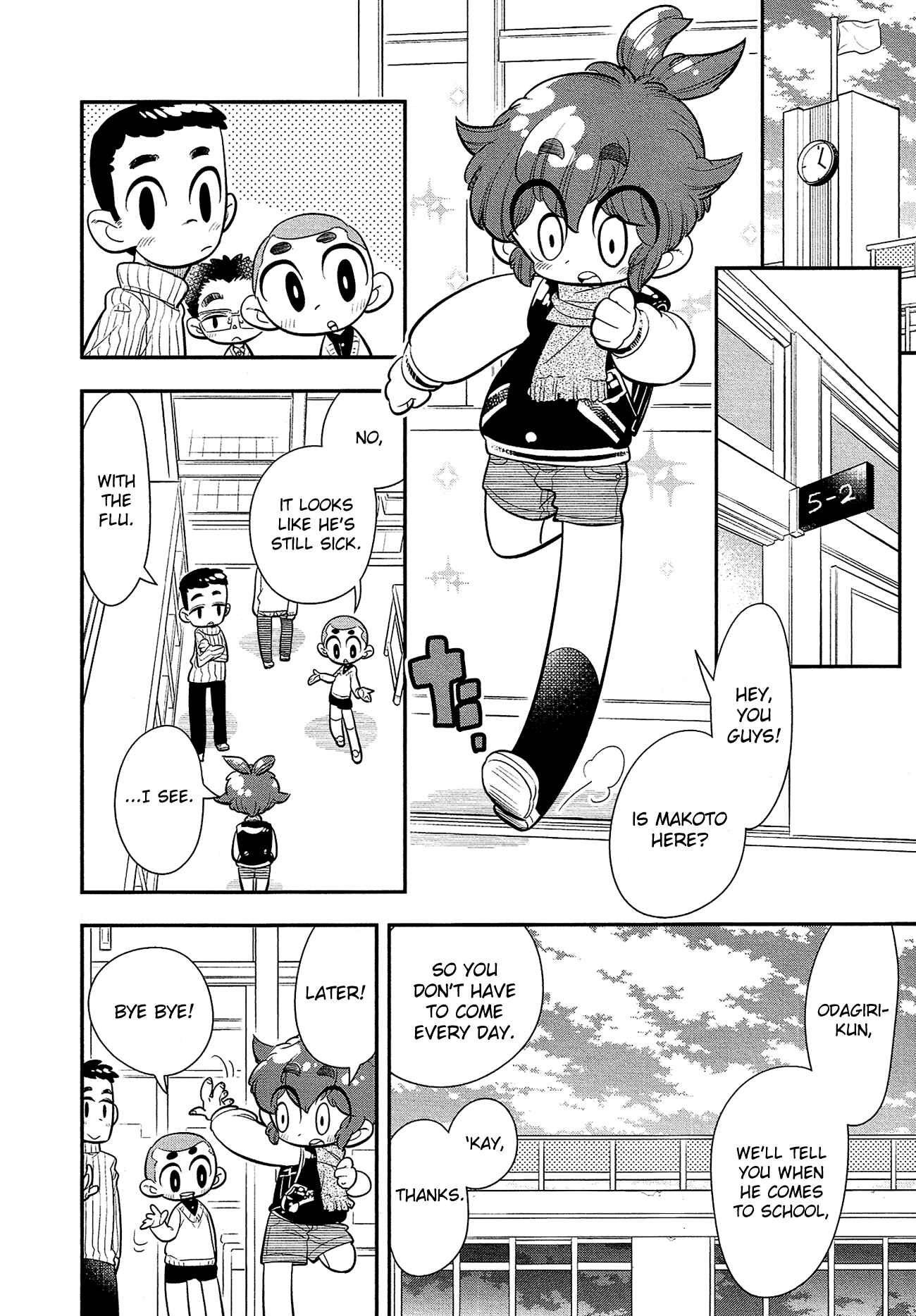 Page 3 Chapter 11 Bokura wa Mahou Shounen