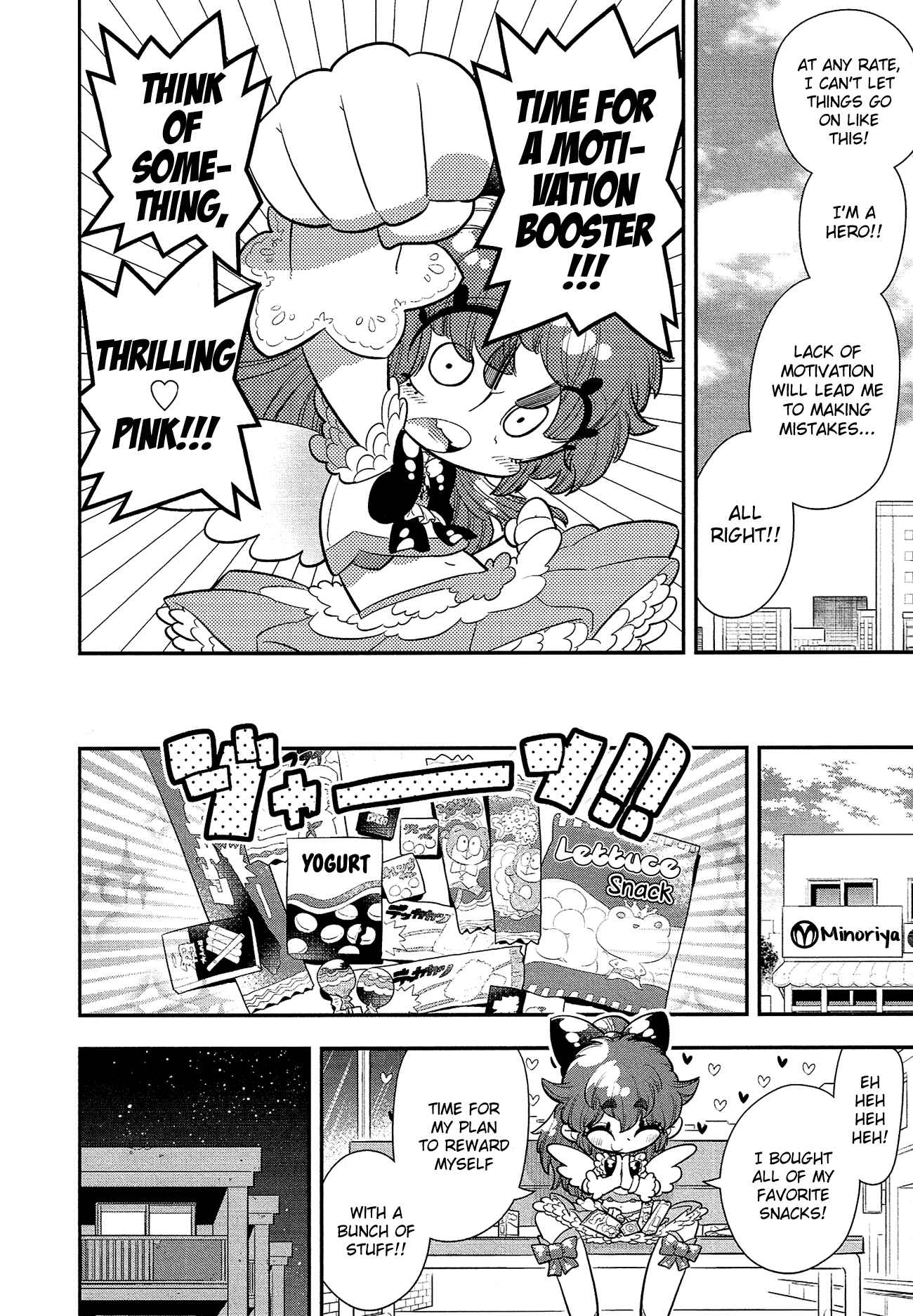 Page 5 Chapter 11 Bokura wa Mahou Shounen