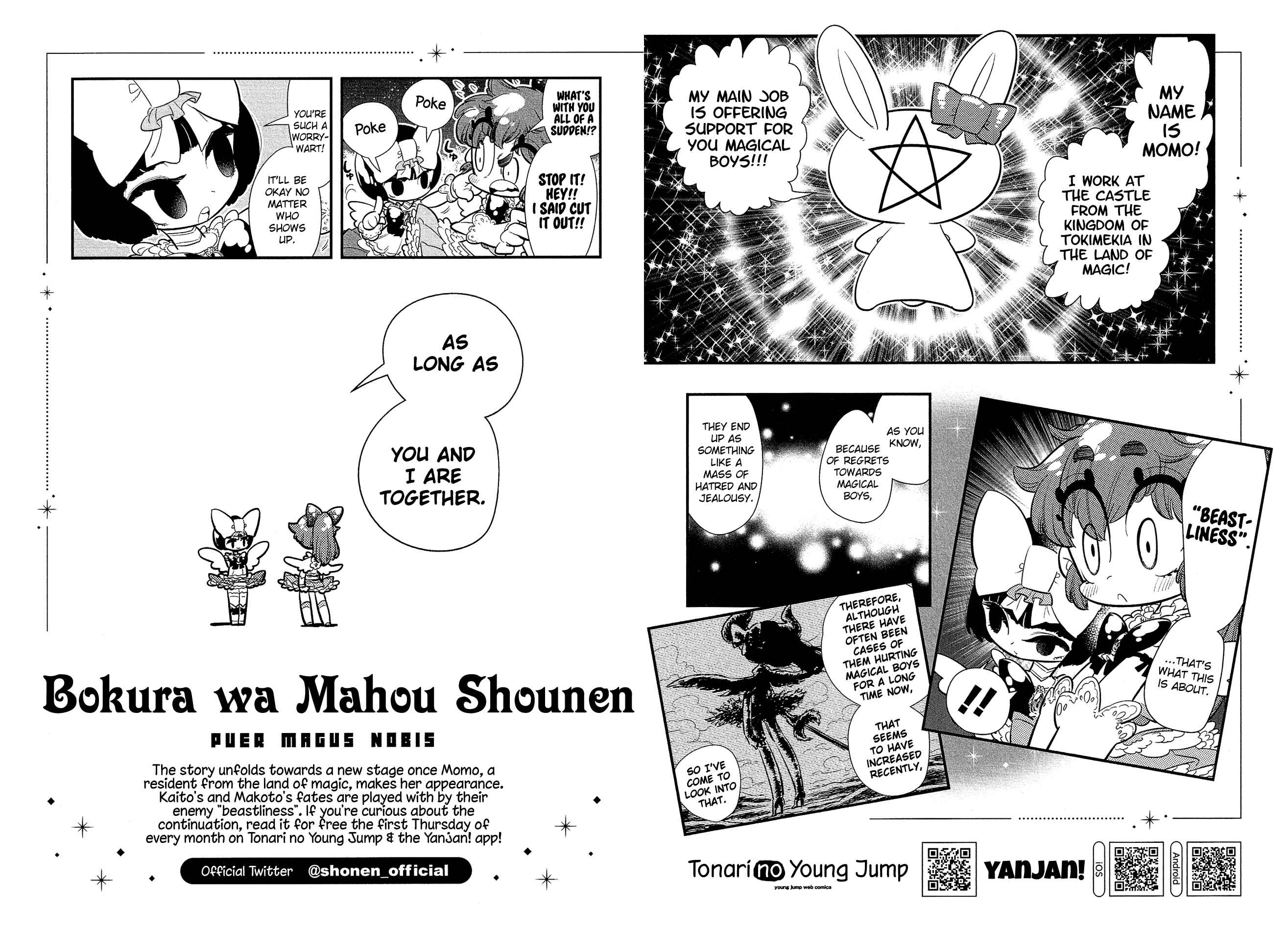 Page 34 Chapter 12 Bokura wa Mahou Shounen