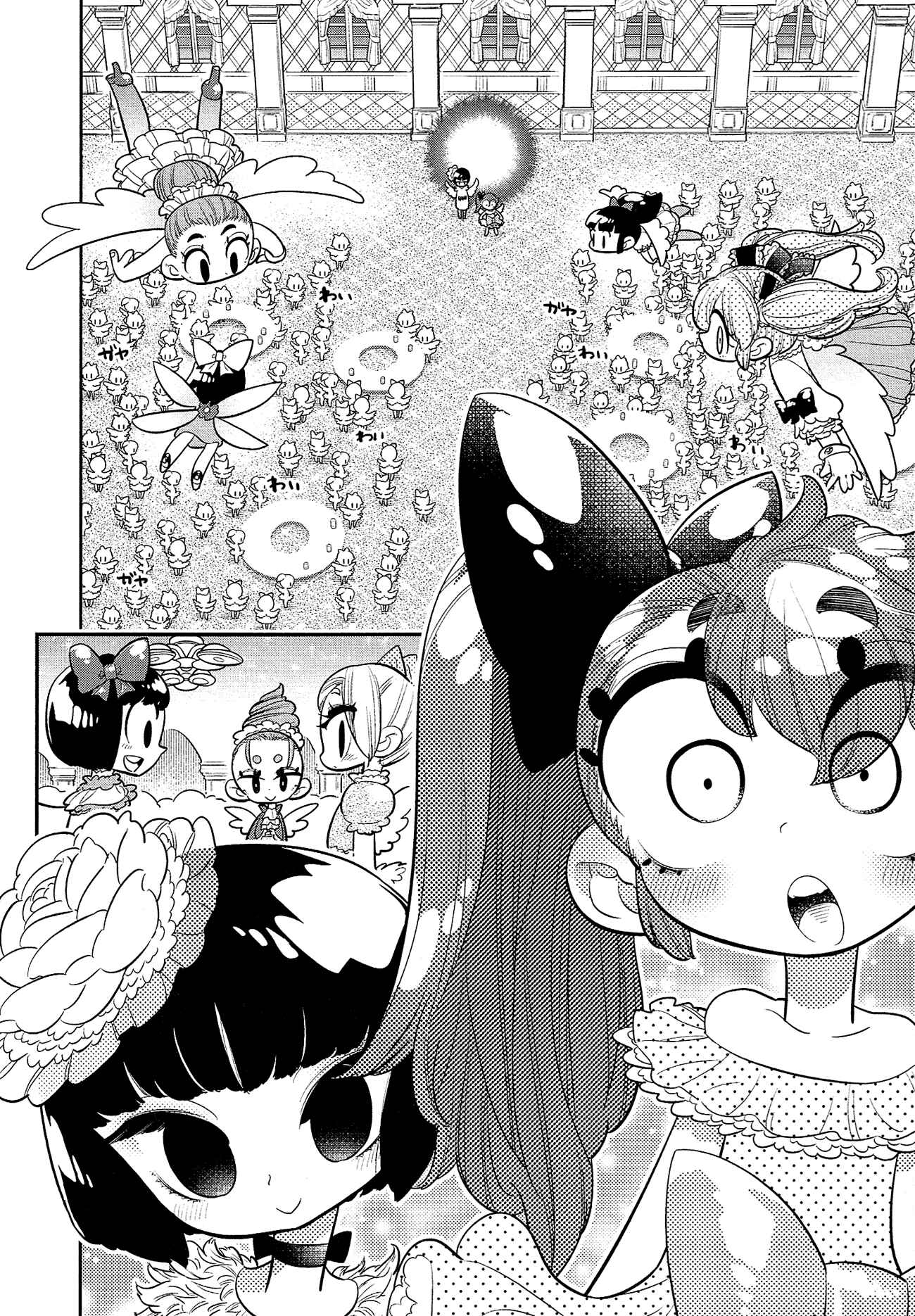 Page 9 Chapter 12 Bokura wa Mahou Shounen