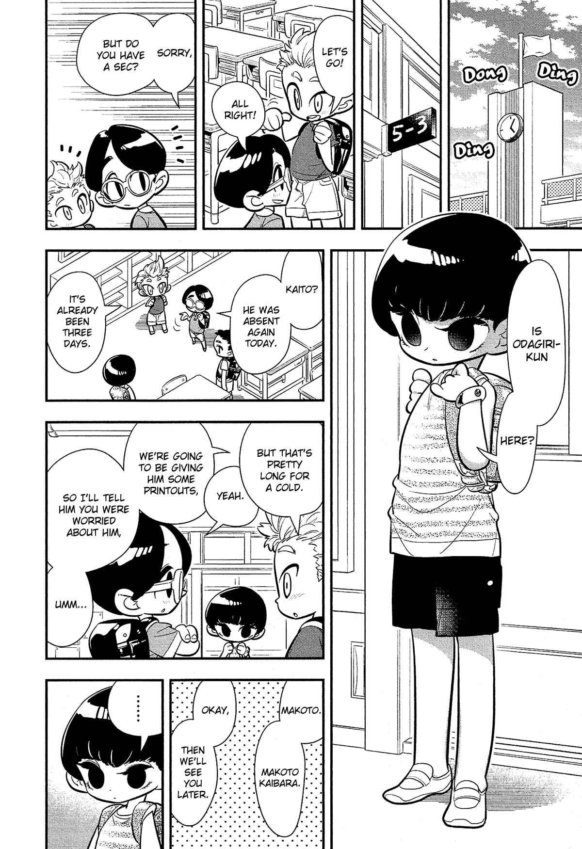 Page 13 Chapter 6 Bokura wa Mahou Shounen