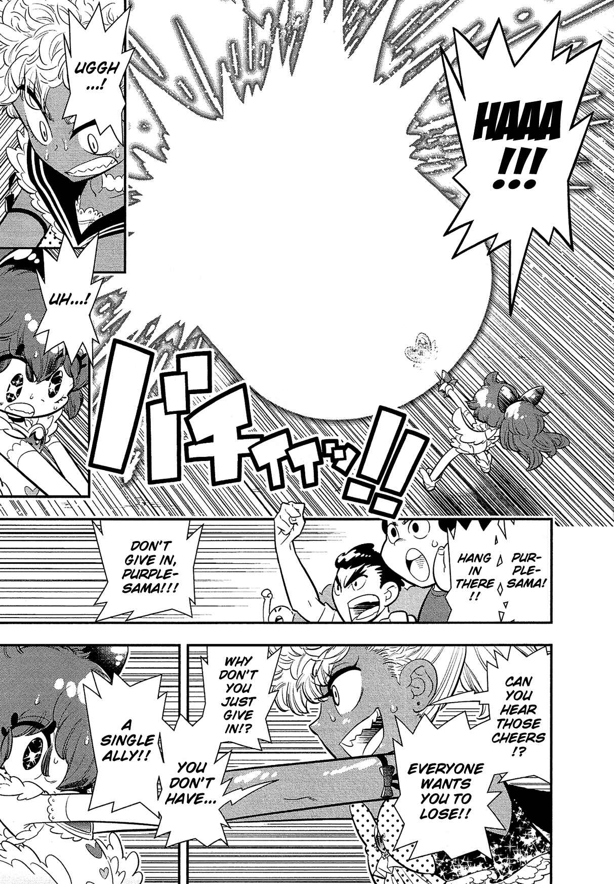 Page 25 Chapter 6 Bokura wa Mahou Shounen