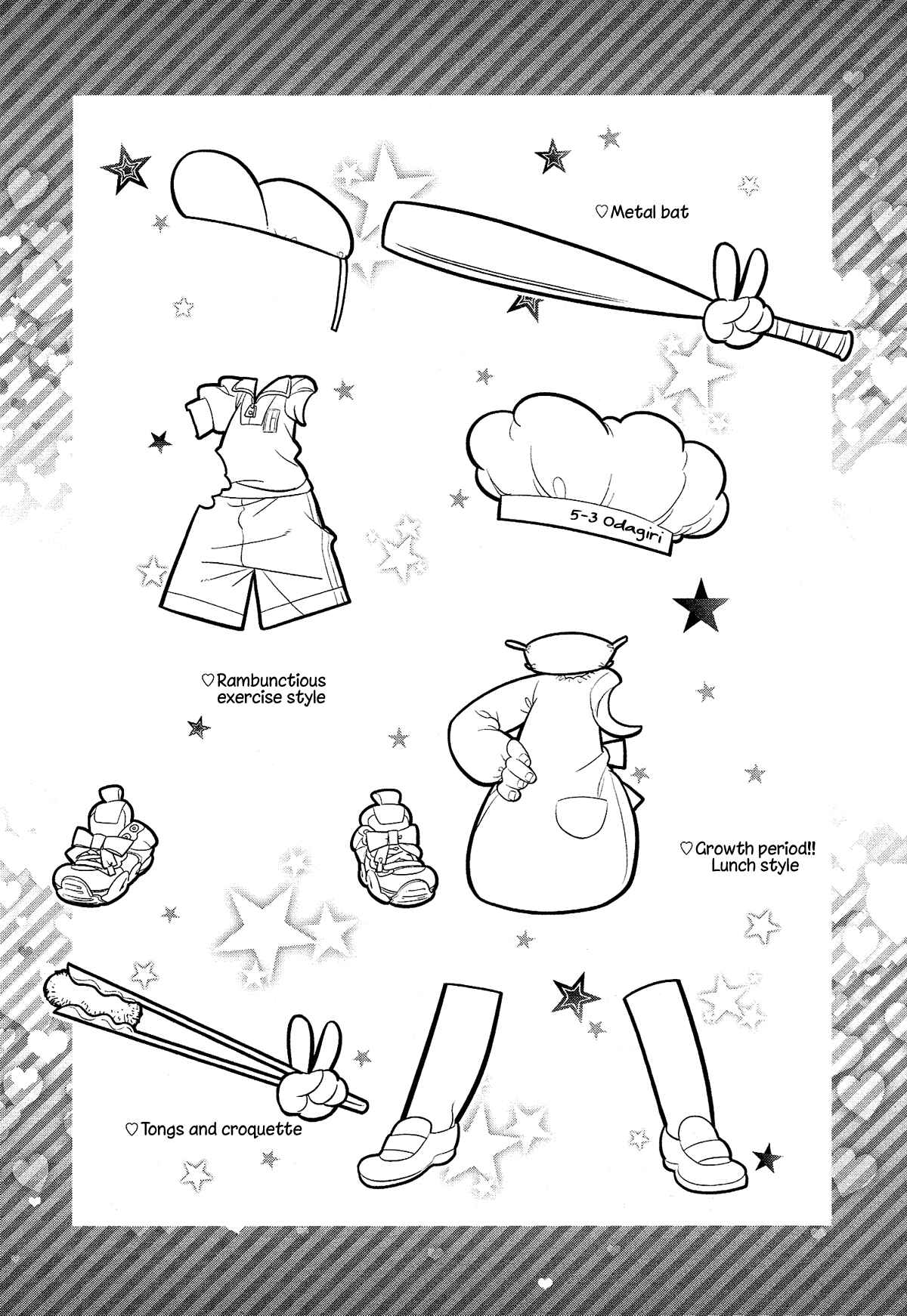 Page 33 Chapter 6 Bokura wa Mahou Shounen