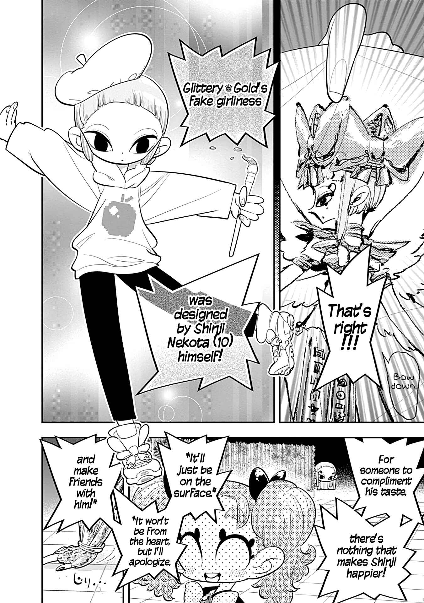 Page 12 Chapter 23 Bokura wa Mahou Shounen
