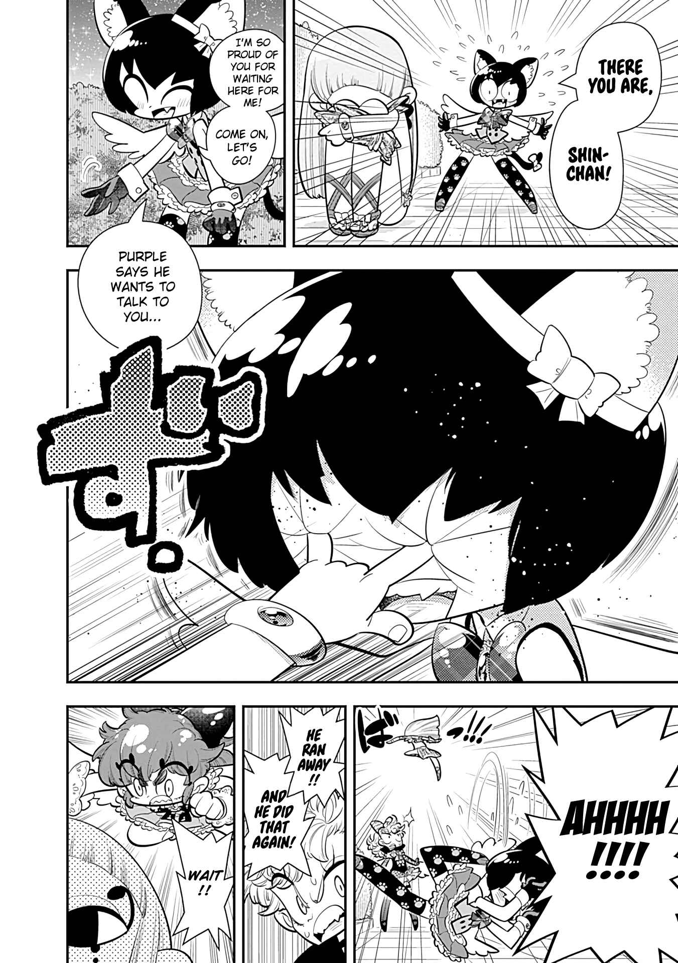 Page 16 Chapter 23 Bokura wa Mahou Shounen
