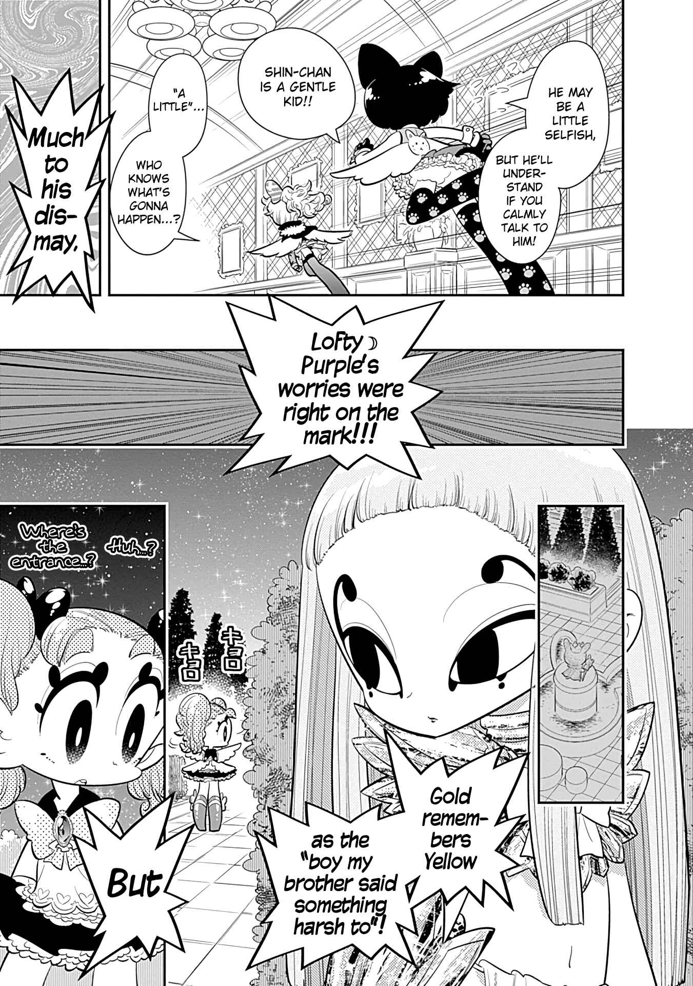 Page 3 Chapter 23 Bokura wa Mahou Shounen