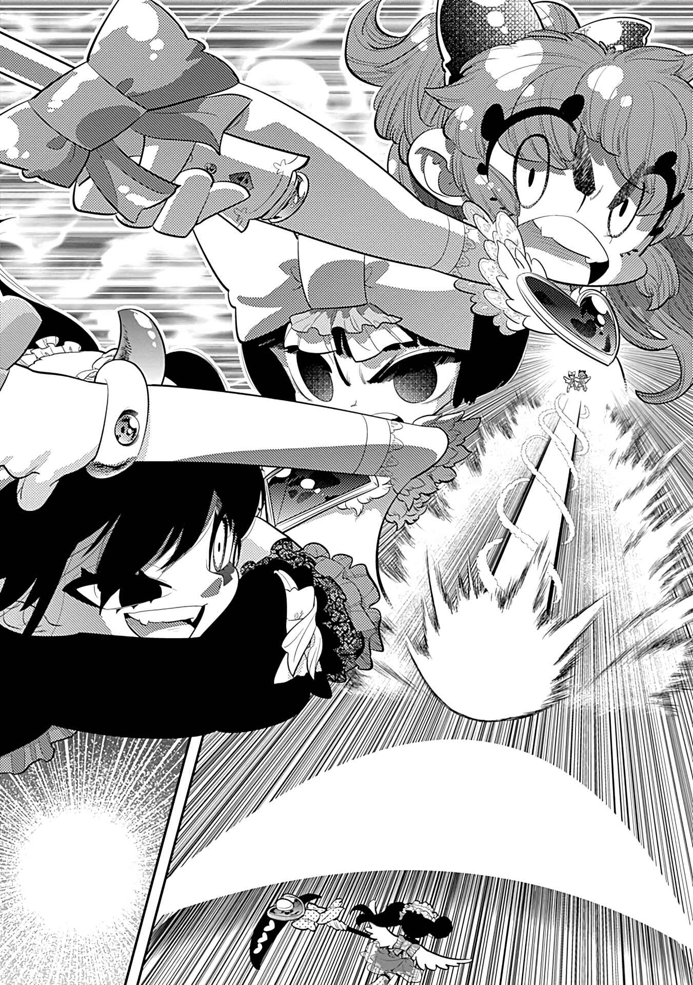 Page 27 Chapter 16 Bokura wa Mahou Shounen