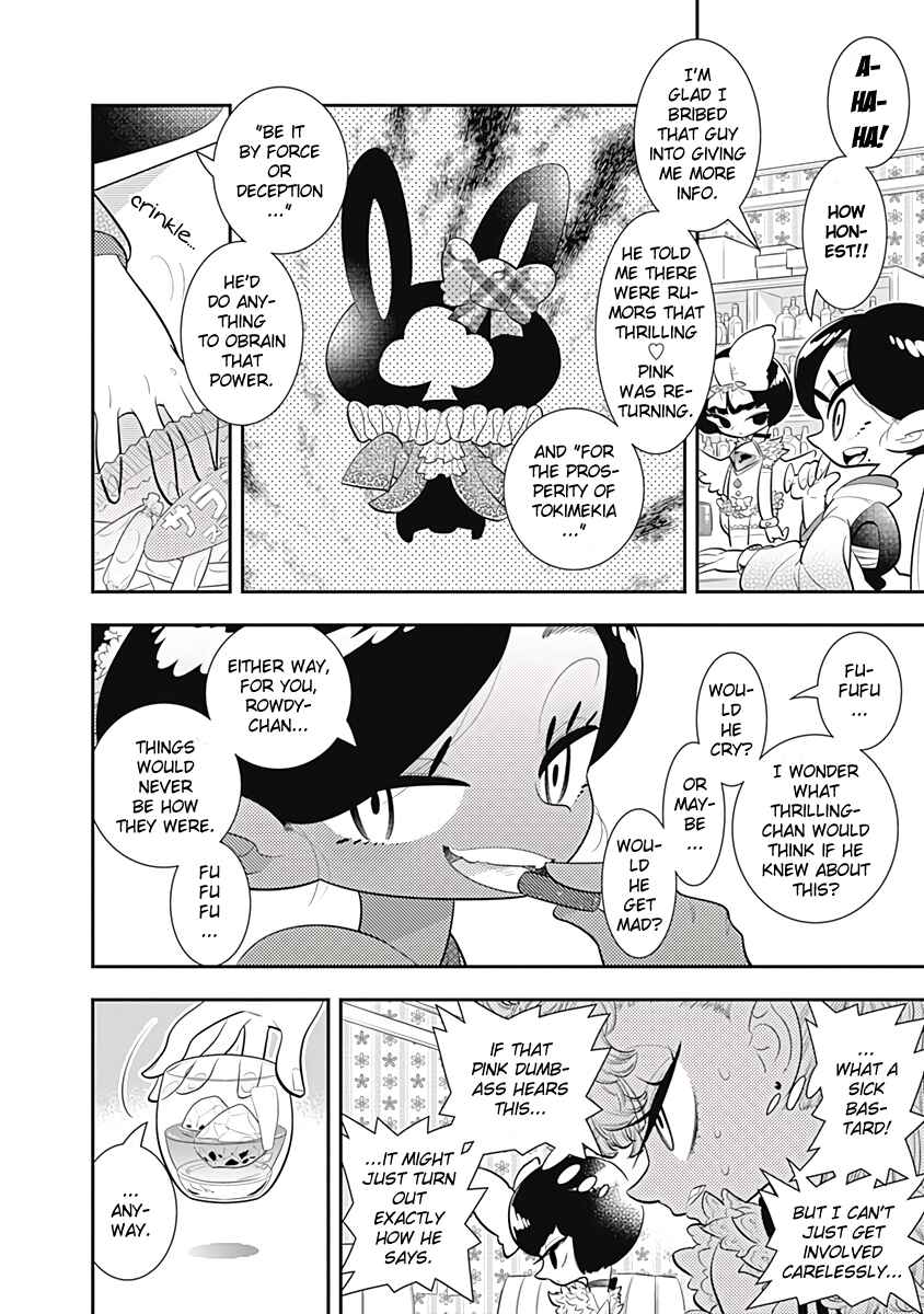 Page 12 Chapter 32 Bokura wa Mahou Shounen