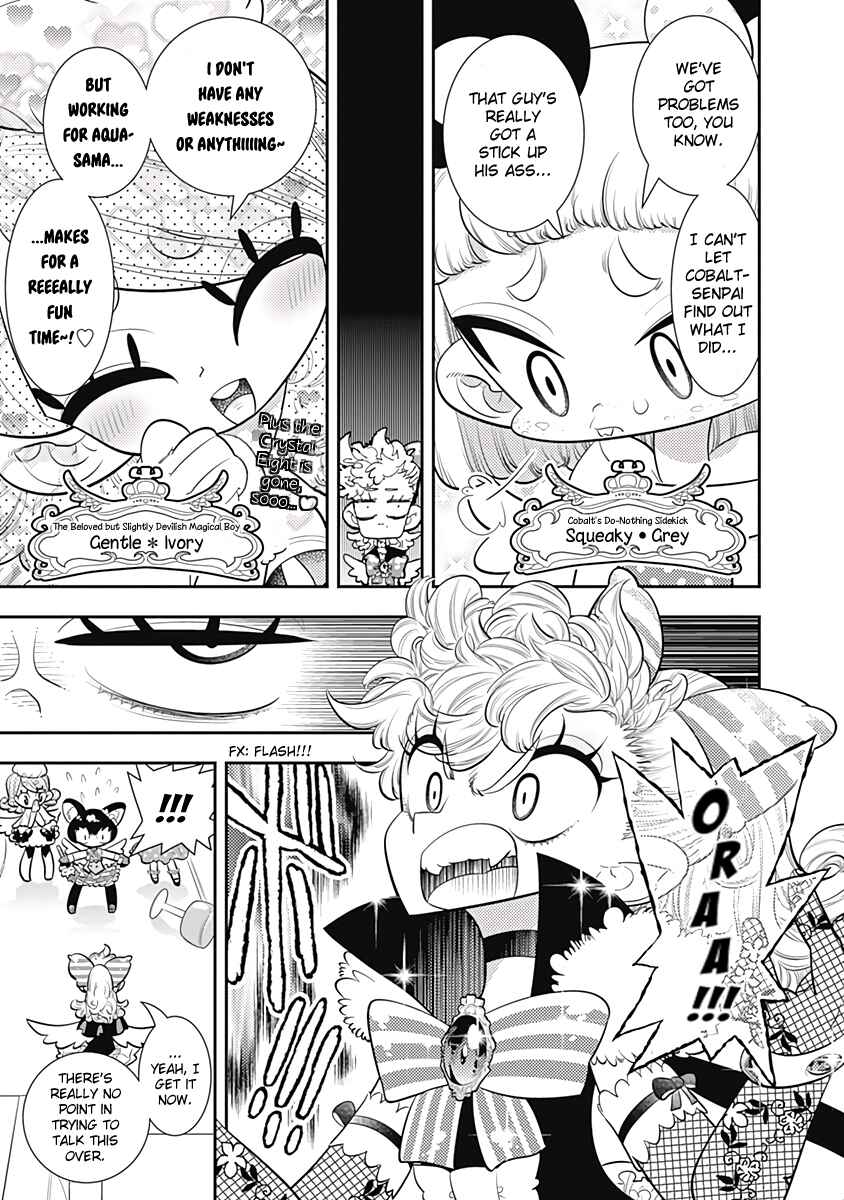 Page 19 Chapter 32 Bokura wa Mahou Shounen