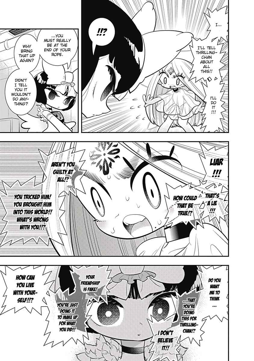 Page 25 Chapter 32 Bokura wa Mahou Shounen