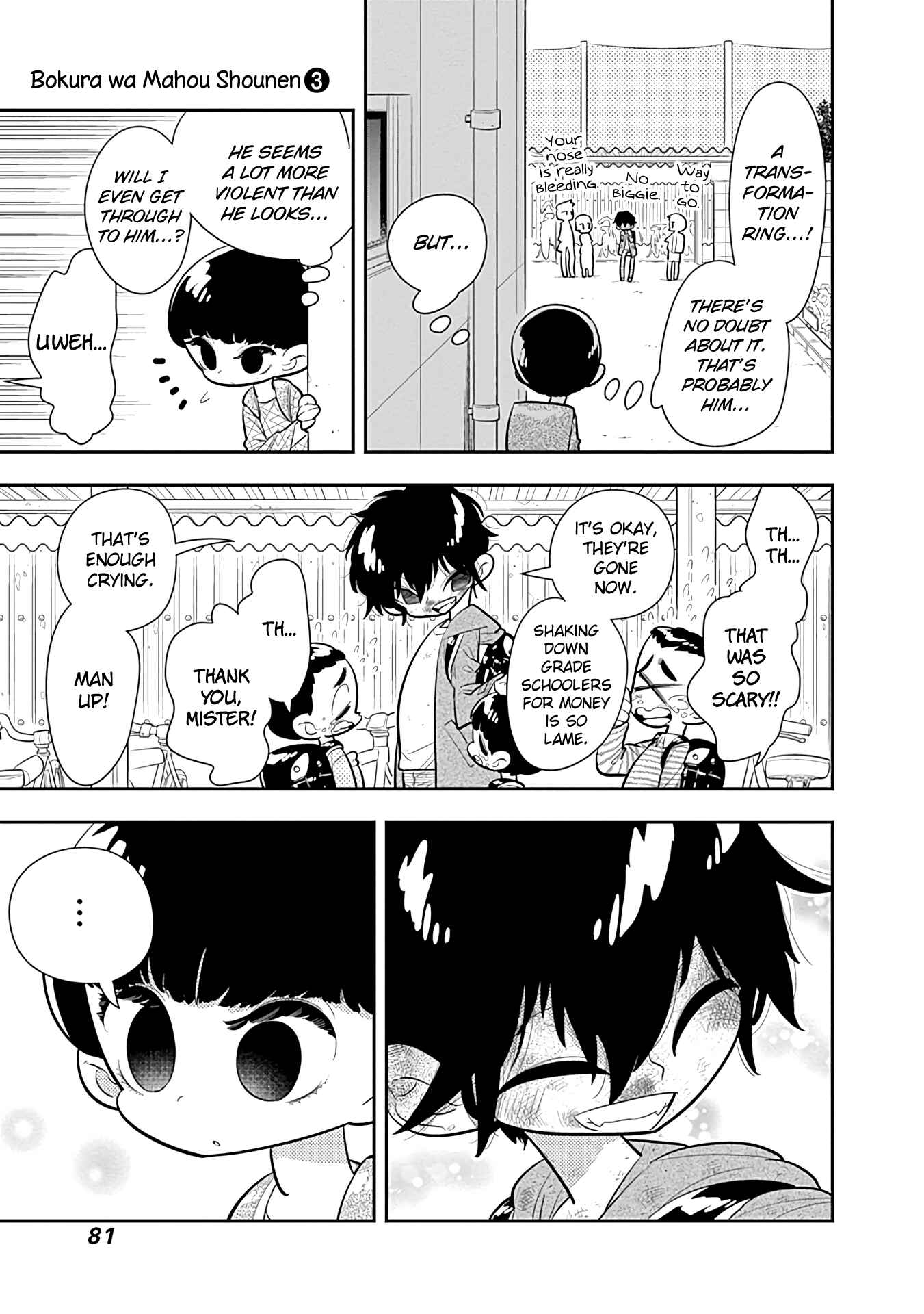 Page 11 Chapter 15 Bokura wa Mahou Shounen