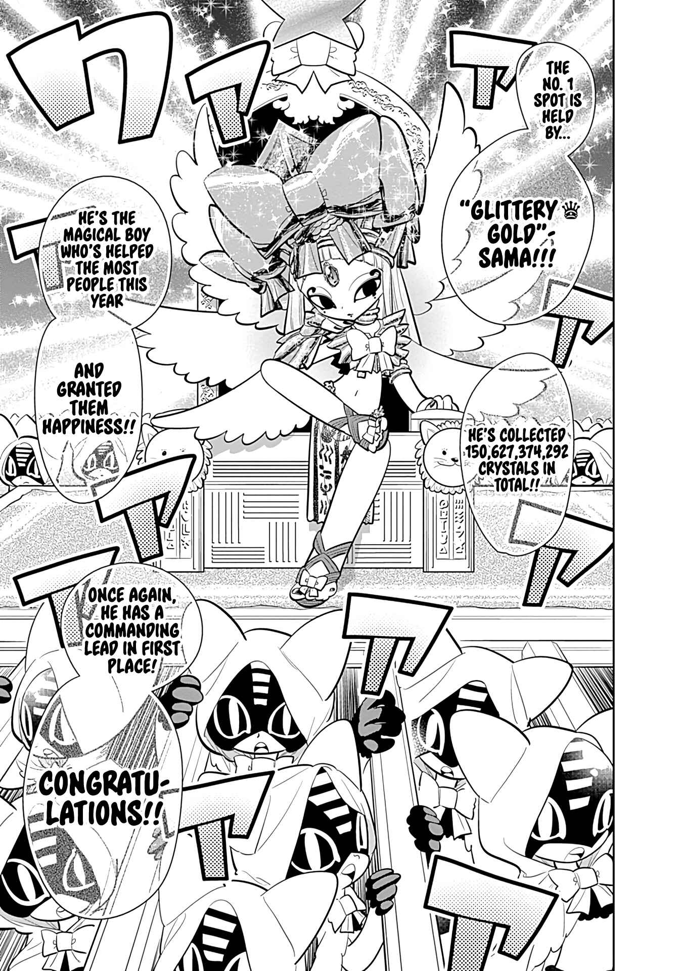Page 7 Chapter 20 Bokura wa Mahou Shounen