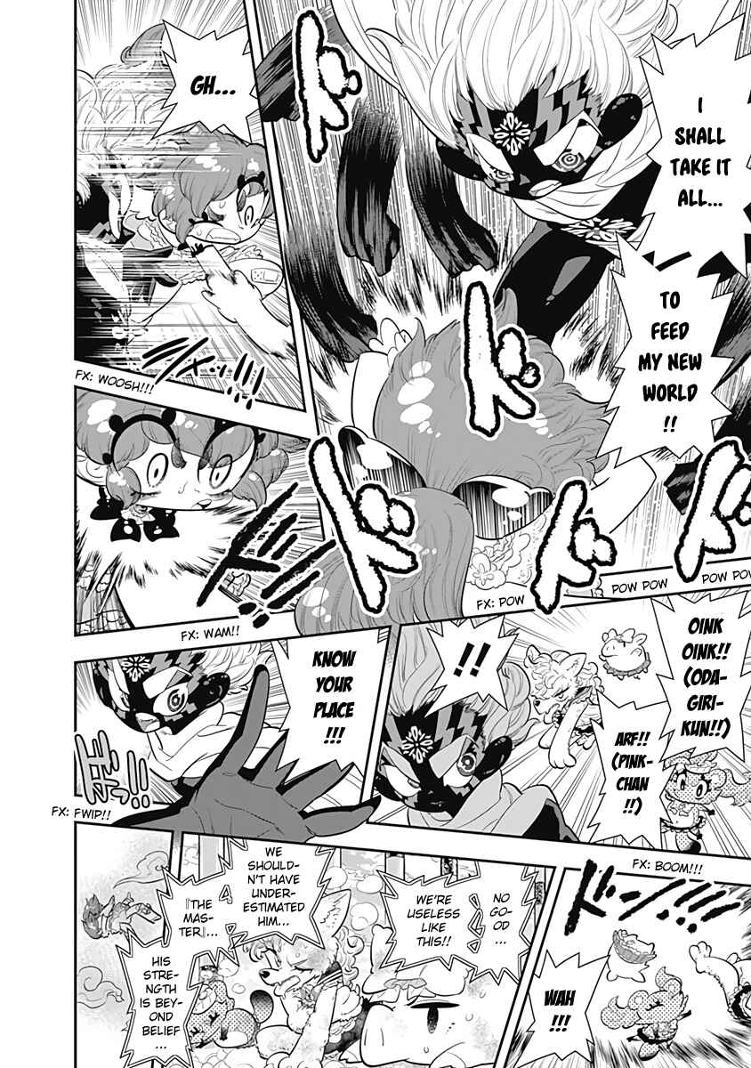 Page 19 Chapter 34 Bokura wa Mahou Shounen