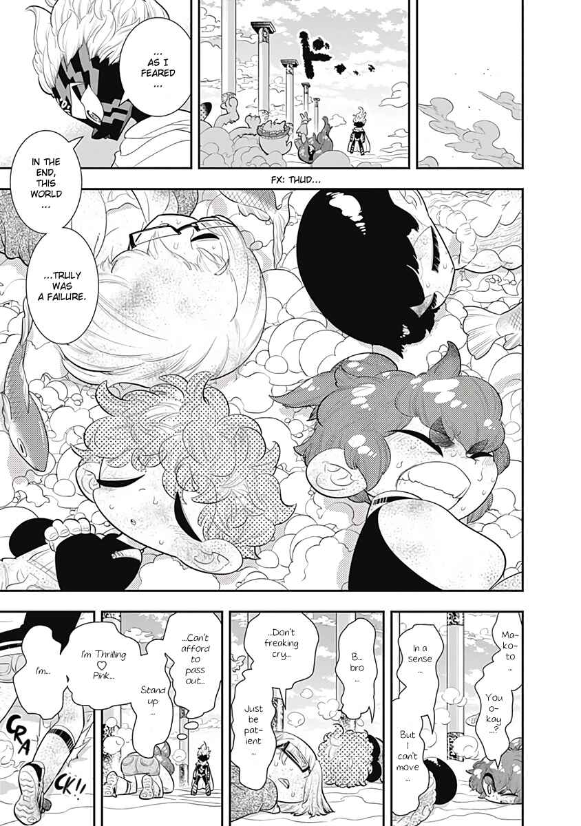 Page 24 Chapter 34 Bokura wa Mahou Shounen