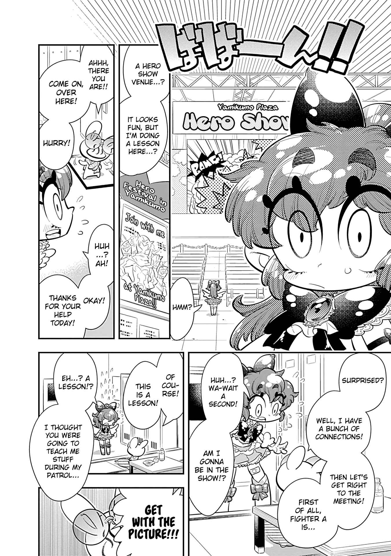 Page 13 Chapter 19 Bokura wa Mahou Shounen