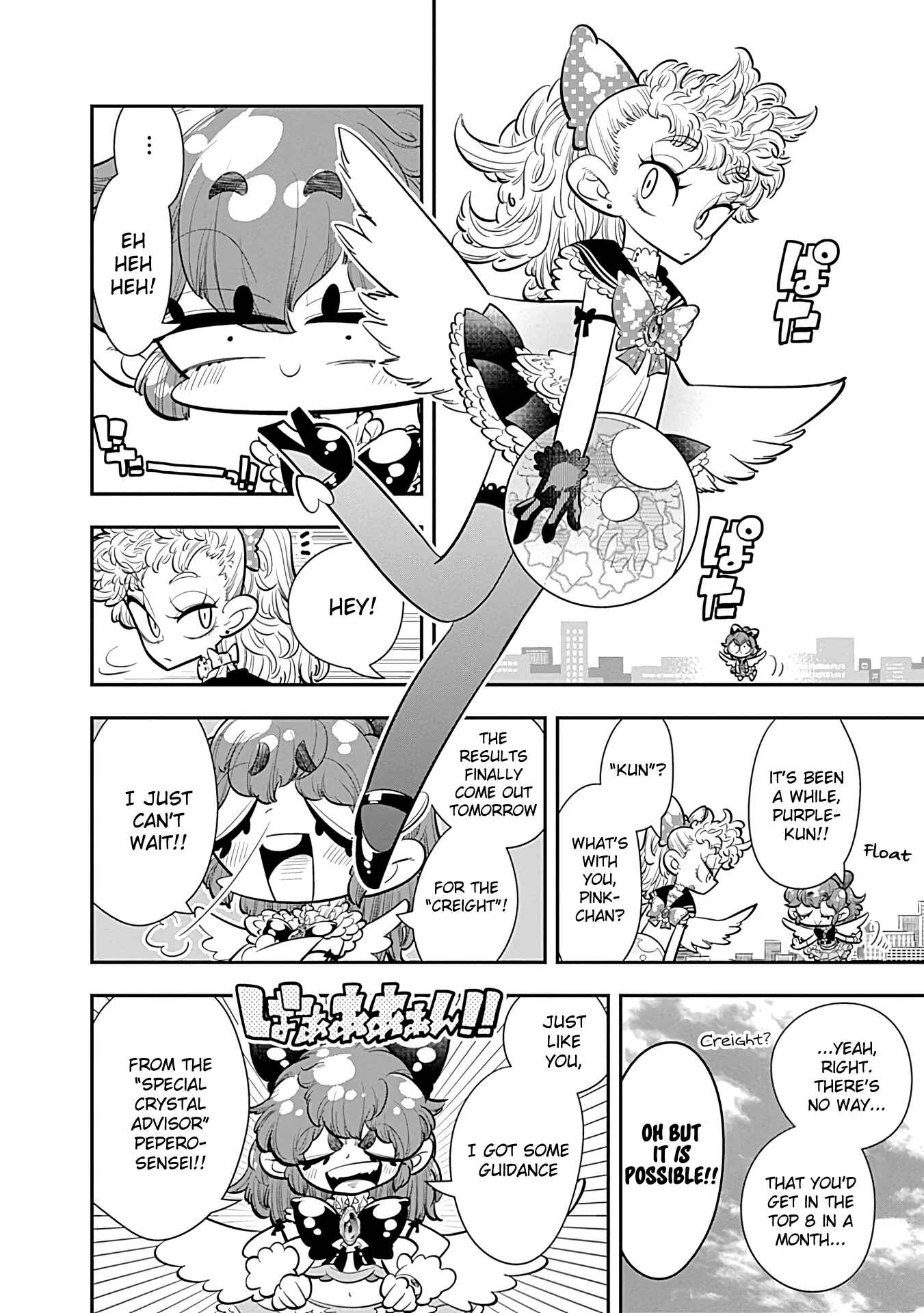 Page 21 Chapter 19 Bokura wa Mahou Shounen