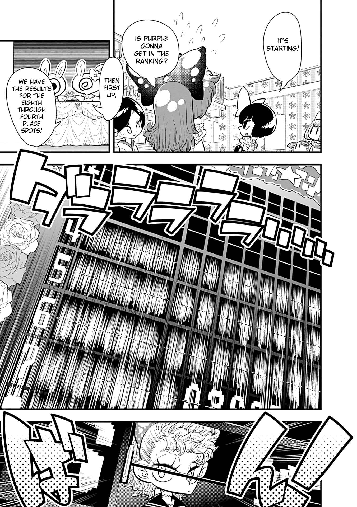 Page 32 Chapter 19 Bokura wa Mahou Shounen