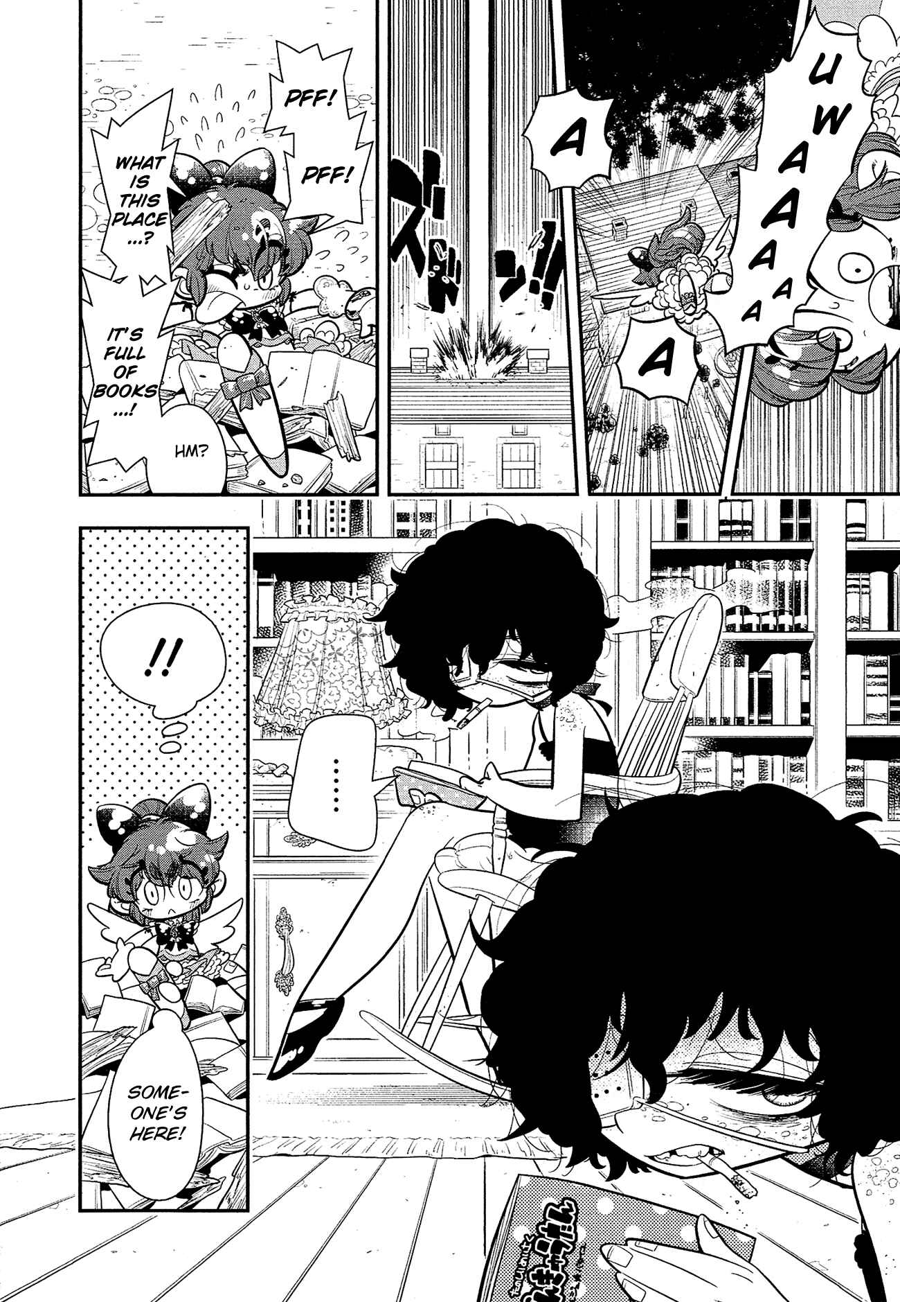 Page 11 Chapter 8 Bokura wa Mahou Shounen