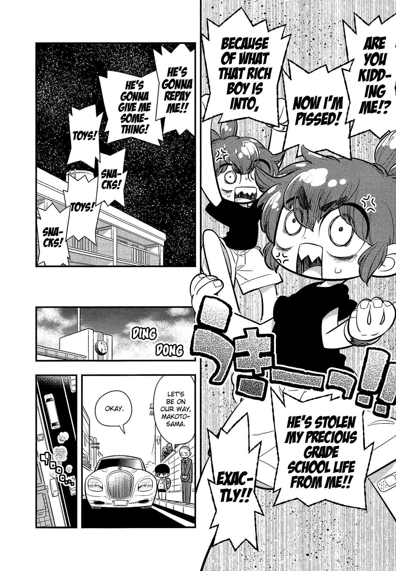 Page 7 Chapter 8 Bokura wa Mahou Shounen
