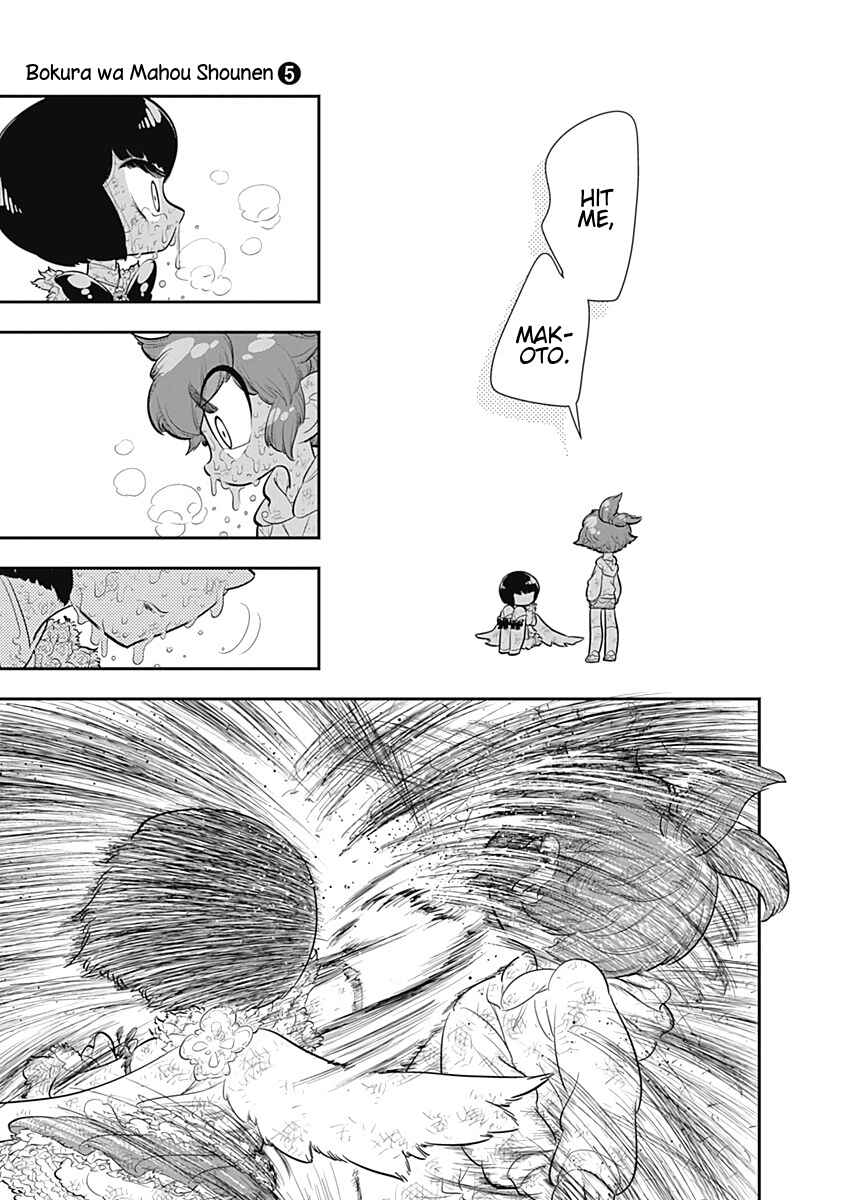 Page 15 Chapter 28 Bokura wa Mahou Shounen