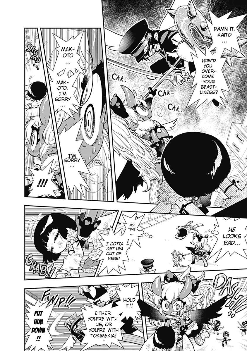 Page 2 Chapter 28 Bokura wa Mahou Shounen