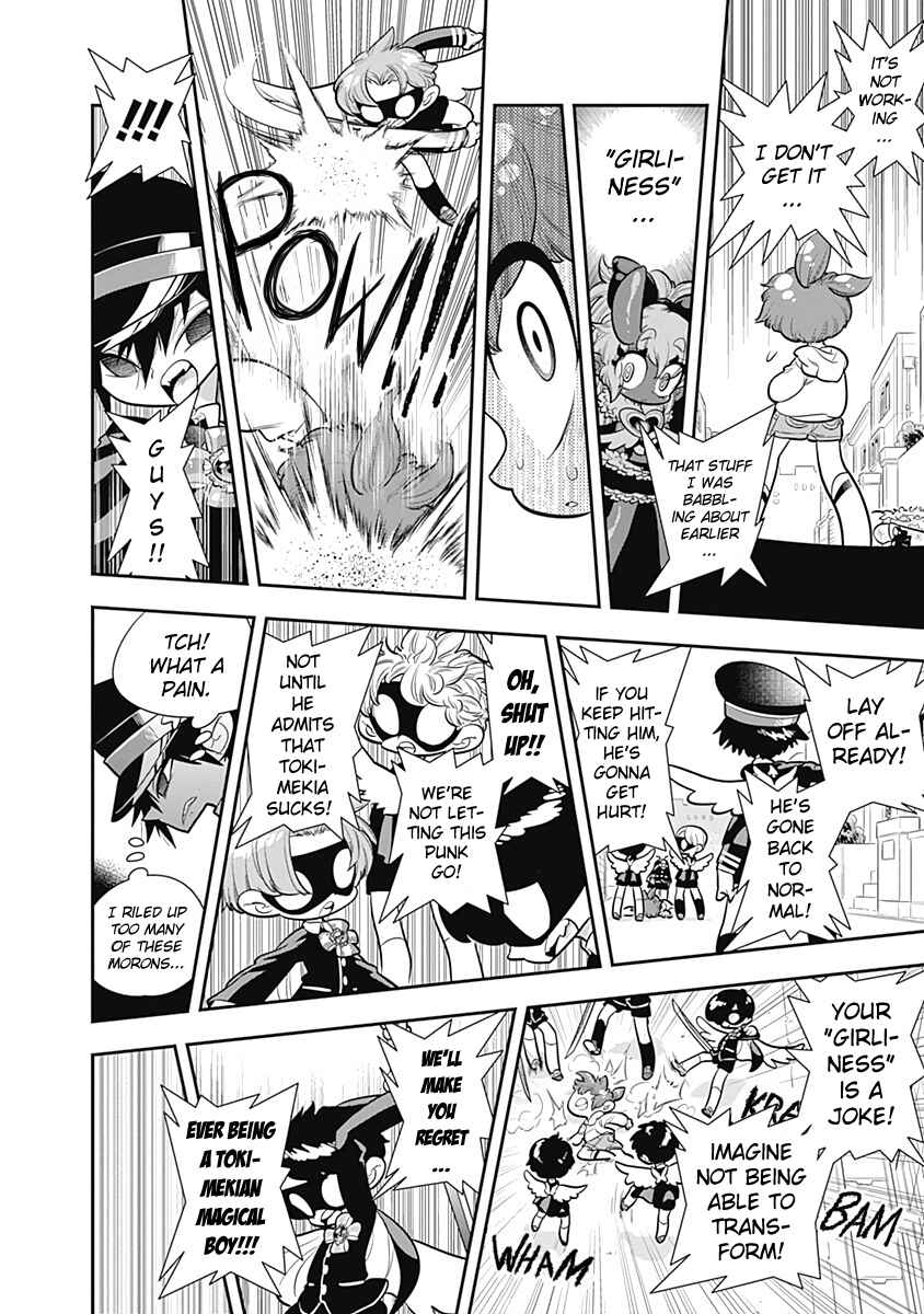 Page 4 Chapter 28 Bokura wa Mahou Shounen
