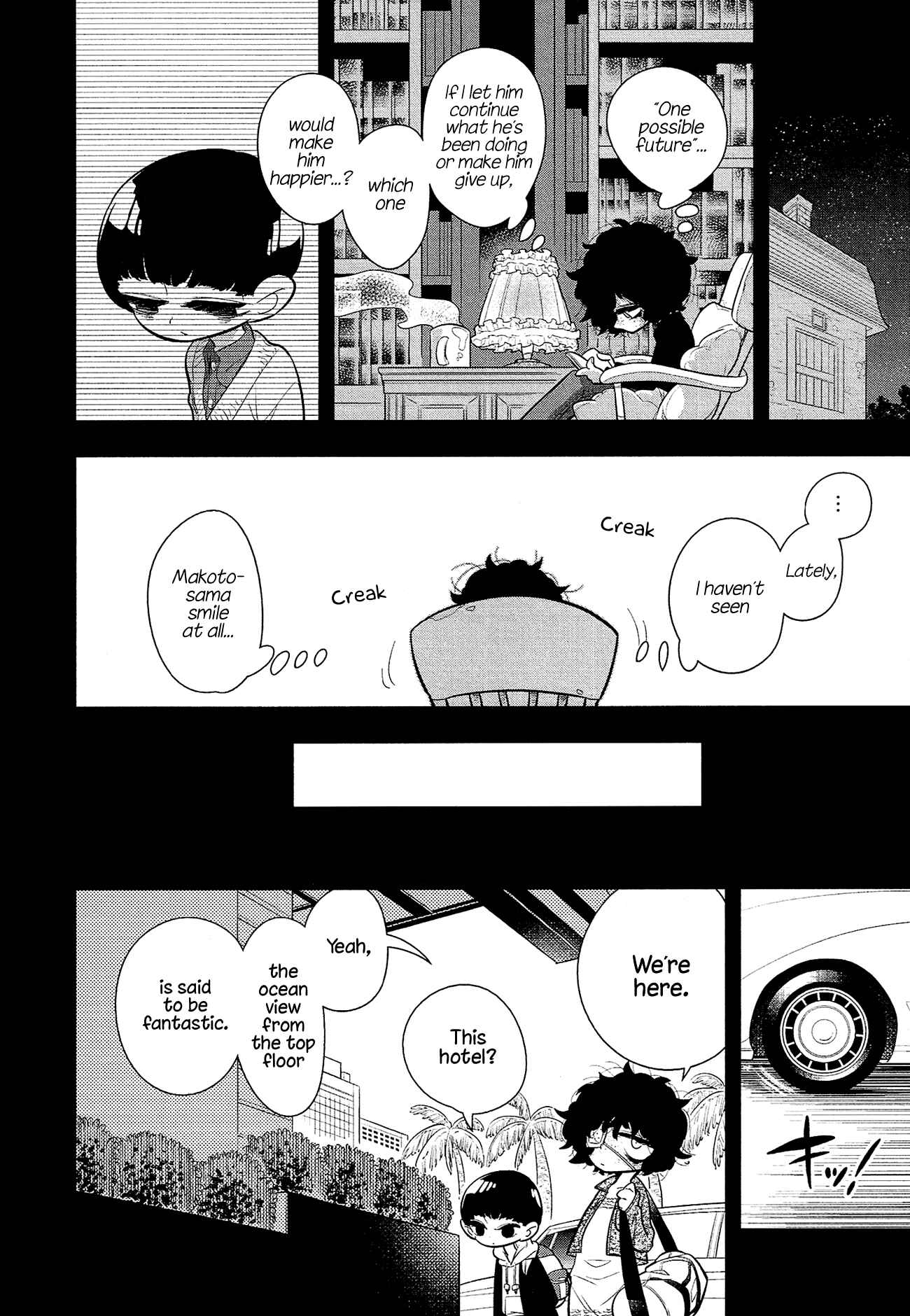 Page 17 Chapter 9 Bokura wa Mahou Shounen